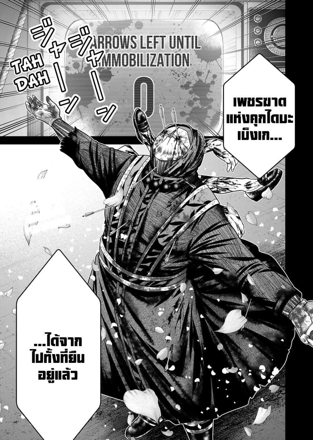 Manga-lc-com อ่านมังงะ อ่านการ์ตูน ออนไลน์ ฟรี Shin Tokyo ตอนที่ 1 2 3 4 5 6 7 8 9 10 11 12 13 14 ฟรี ไม่มีโฆษณา Manga-lc - อ่าน มังงะ อ่าน การ์ตูน ออนไลน์ อ่านมังงะ ฟรี