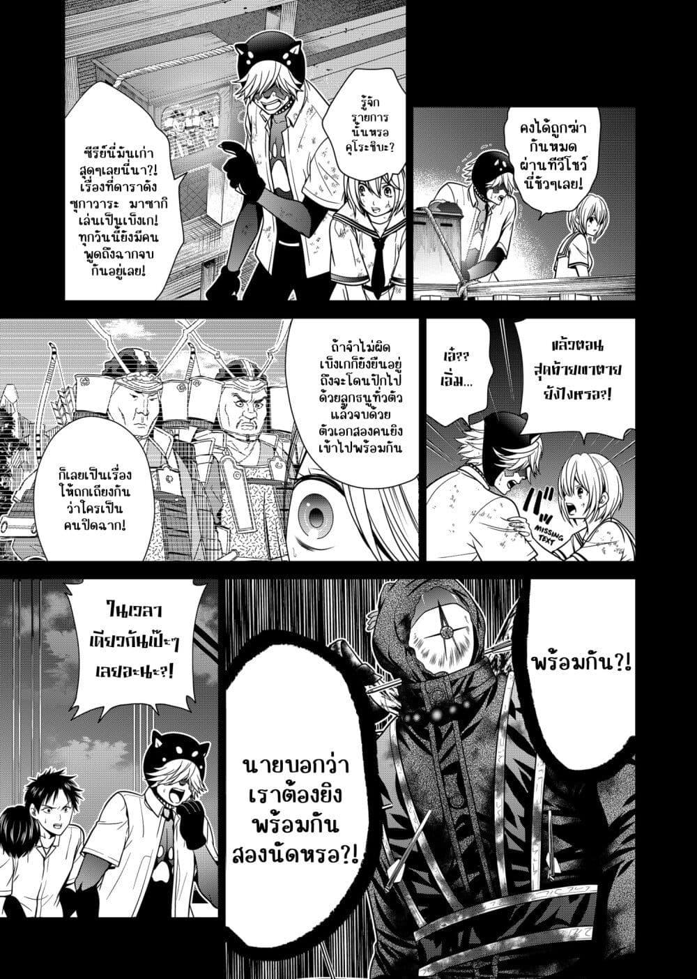 Manga-lc-com อ่านมังงะ อ่านการ์ตูน ออนไลน์ ฟรี Shin Tokyo ตอนที่ 1 2 3 4 5 6 7 8 9 10 11 12 13 14 ฟรี ไม่มีโฆษณา Manga-lc - อ่าน มังงะ อ่าน การ์ตูน ออนไลน์ อ่านมังงะ ฟรี