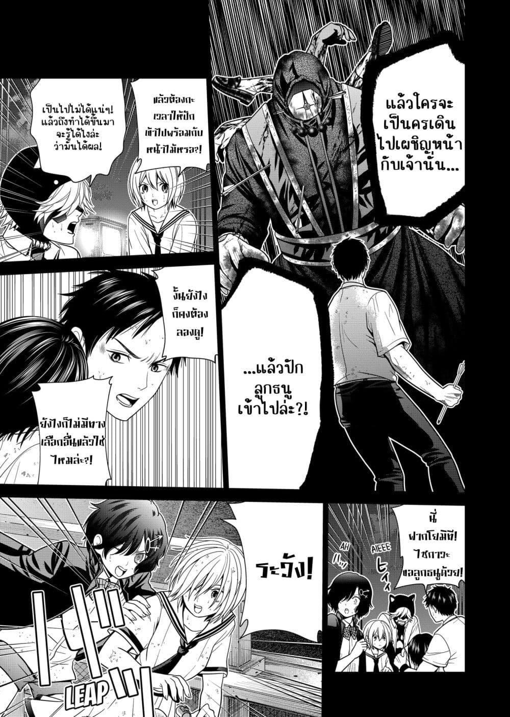 Manga-lc-com อ่านมังงะ อ่านการ์ตูน ออนไลน์ ฟรี Shin Tokyo ตอนที่ 1 2 3 4 5 6 7 8 9 10 11 12 13 14 ฟรี ไม่มีโฆษณา Manga-lc - อ่าน มังงะ อ่าน การ์ตูน ออนไลน์ อ่านมังงะ ฟรี