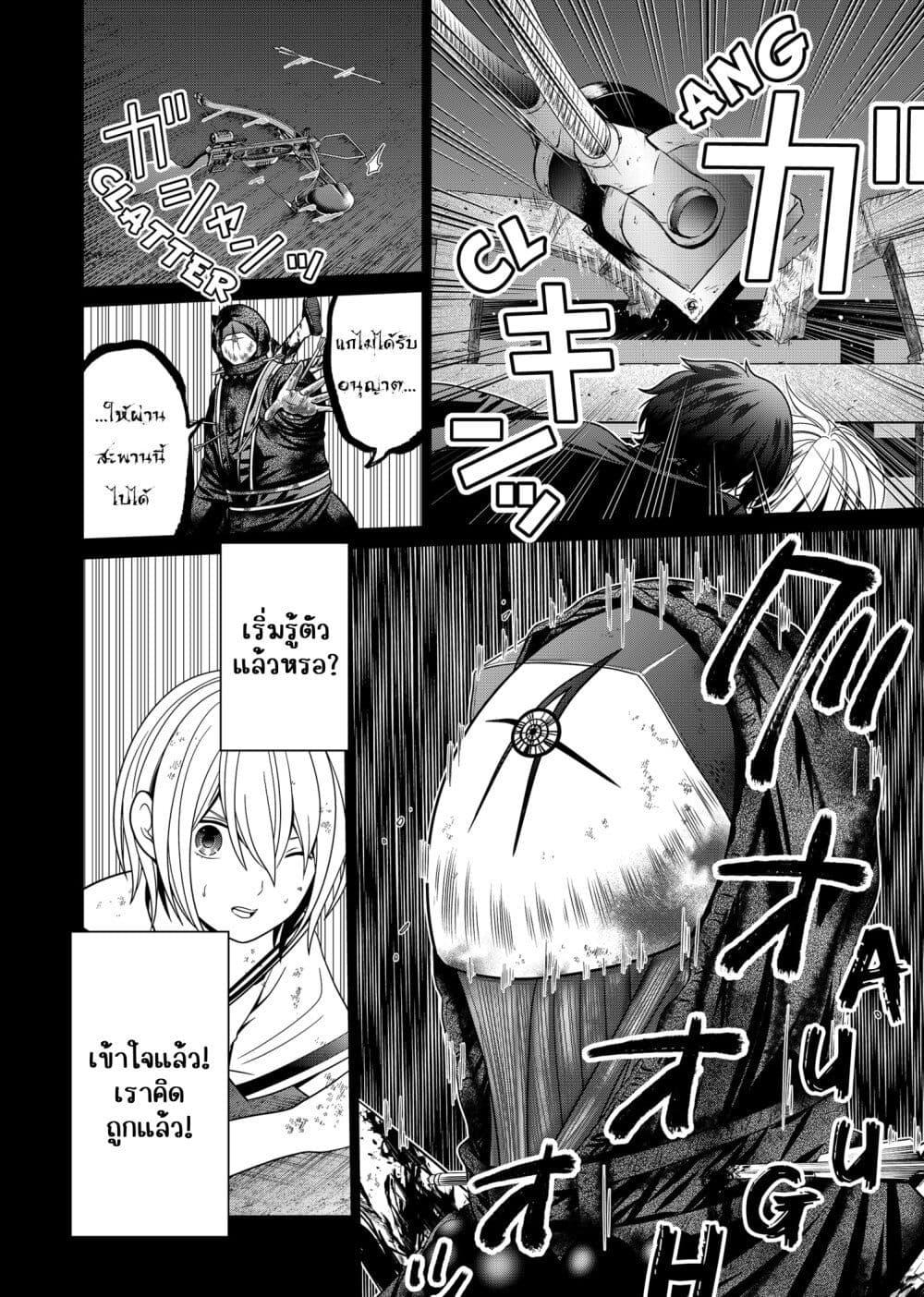 Manga-lc-com อ่านมังงะ อ่านการ์ตูน ออนไลน์ ฟรี Shin Tokyo ตอนที่ 1 2 3 4 5 6 7 8 9 10 11 12 13 14 ฟรี ไม่มีโฆษณา Manga-lc - อ่าน มังงะ อ่าน การ์ตูน ออนไลน์ อ่านมังงะ ฟรี