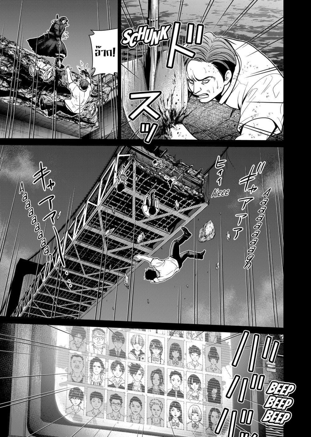 Manga-lc-com อ่านมังงะ อ่านการ์ตูน ออนไลน์ ฟรี Shin Tokyo ตอนที่ 1 2 3 4 5 6 7 8 9 10 11 12 13 14 ฟรี ไม่มีโฆษณา Manga-lc - อ่าน มังงะ อ่าน การ์ตูน ออนไลน์ อ่านมังงะ ฟรี