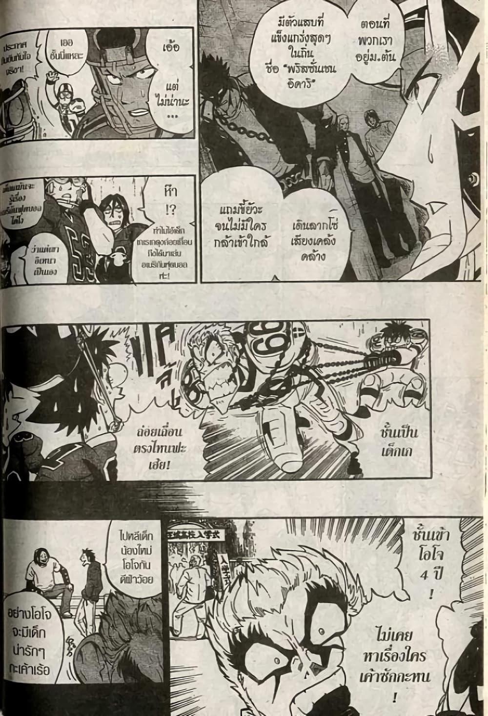 Manga-lc-com อ่านมังงะ อ่านการ์ตูน ออนไลน์ ฟรี Eyeshield 21 ตอนที่ 1 2 3 4 5 6 7 8 9 10 11 12 13 14 ฟรี ไม่มีโฆษณา Manga-lc - อ่าน มังงะ อ่าน การ์ตูน ออนไลน์ อ่านมังงะ ฟรี