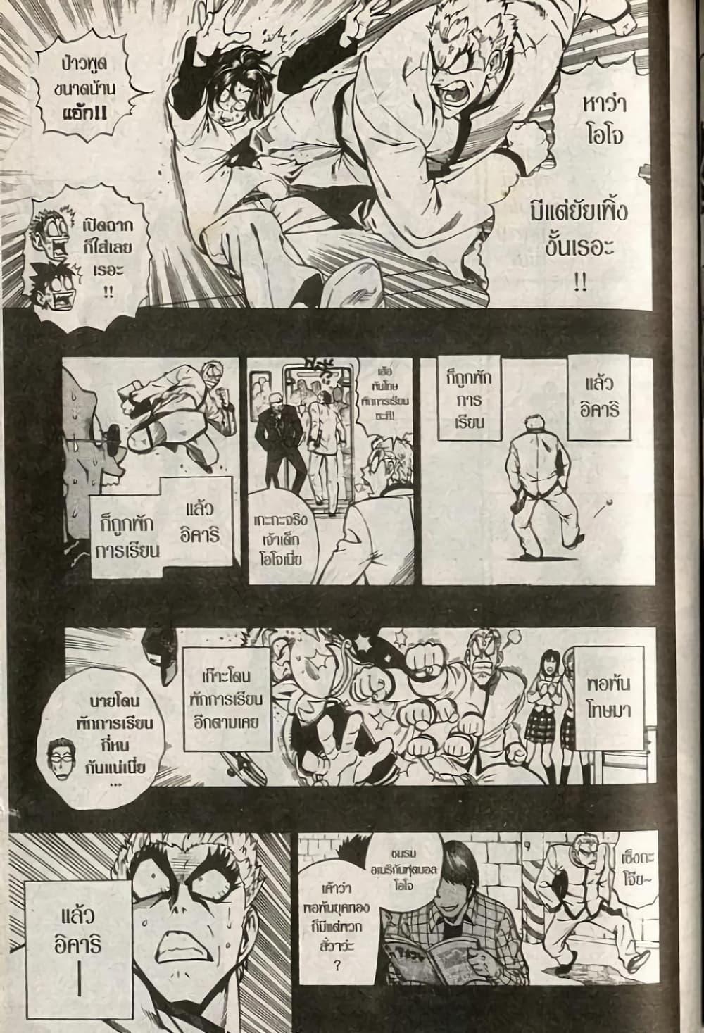 Manga-lc-com อ่านมังงะ อ่านการ์ตูน ออนไลน์ ฟรี Eyeshield 21 ตอนที่ 1 2 3 4 5 6 7 8 9 10 11 12 13 14 ฟรี ไม่มีโฆษณา Manga-lc - อ่าน มังงะ อ่าน การ์ตูน ออนไลน์ อ่านมังงะ ฟรี