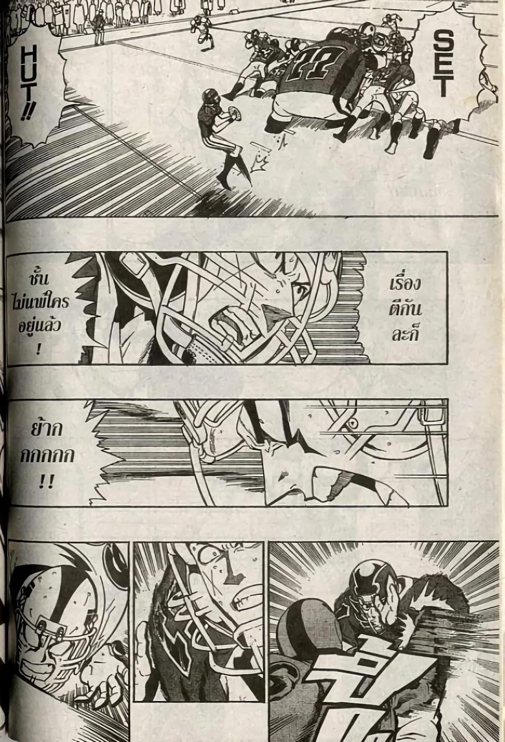 Manga-lc-com อ่านมังงะ อ่านการ์ตูน ออนไลน์ ฟรี Eyeshield 21 ตอนที่ 1 2 3 4 5 6 7 8 9 10 11 12 13 14 ฟรี ไม่มีโฆษณา Manga-lc - อ่าน มังงะ อ่าน การ์ตูน ออนไลน์ อ่านมังงะ ฟรี