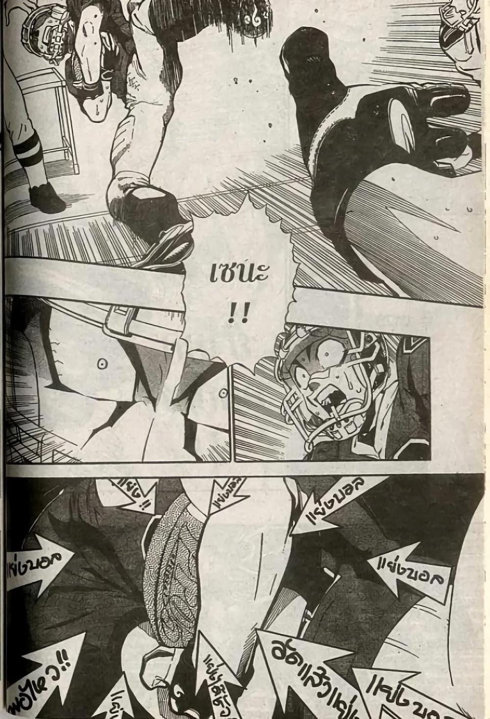 Manga-lc-com อ่านมังงะ อ่านการ์ตูน ออนไลน์ ฟรี Eyeshield 21 ตอนที่ 1 2 3 4 5 6 7 8 9 10 11 12 13 14 ฟรี ไม่มีโฆษณา Manga-lc - อ่าน มังงะ อ่าน การ์ตูน ออนไลน์ อ่านมังงะ ฟรี