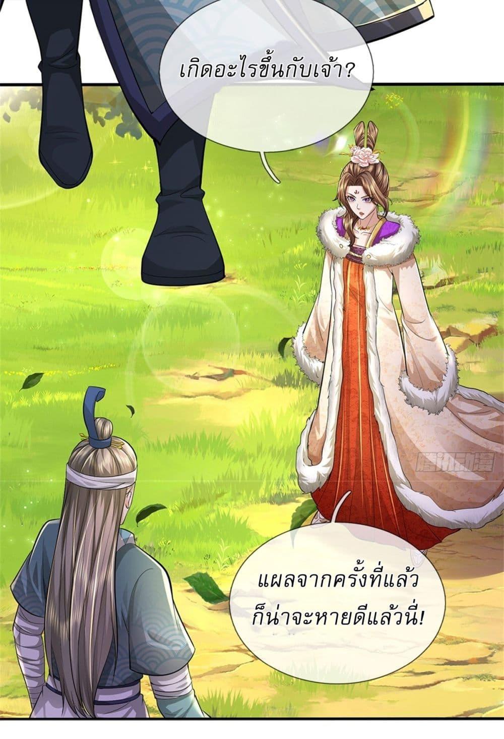 Manga-lc-com อ่านมังงะ อ่านการ์ตูน ออนไลน์ ฟรี I Can Change The Timeline of Everything ตอนที่ 1 2 3 4 5 6 7 8 9 10 11 12 13 14 ฟรี ไม่มีโฆษณา Manga-lc - อ่าน มังงะ อ่าน การ์ตูน ออนไลน์ อ่านมังงะ ฟรี