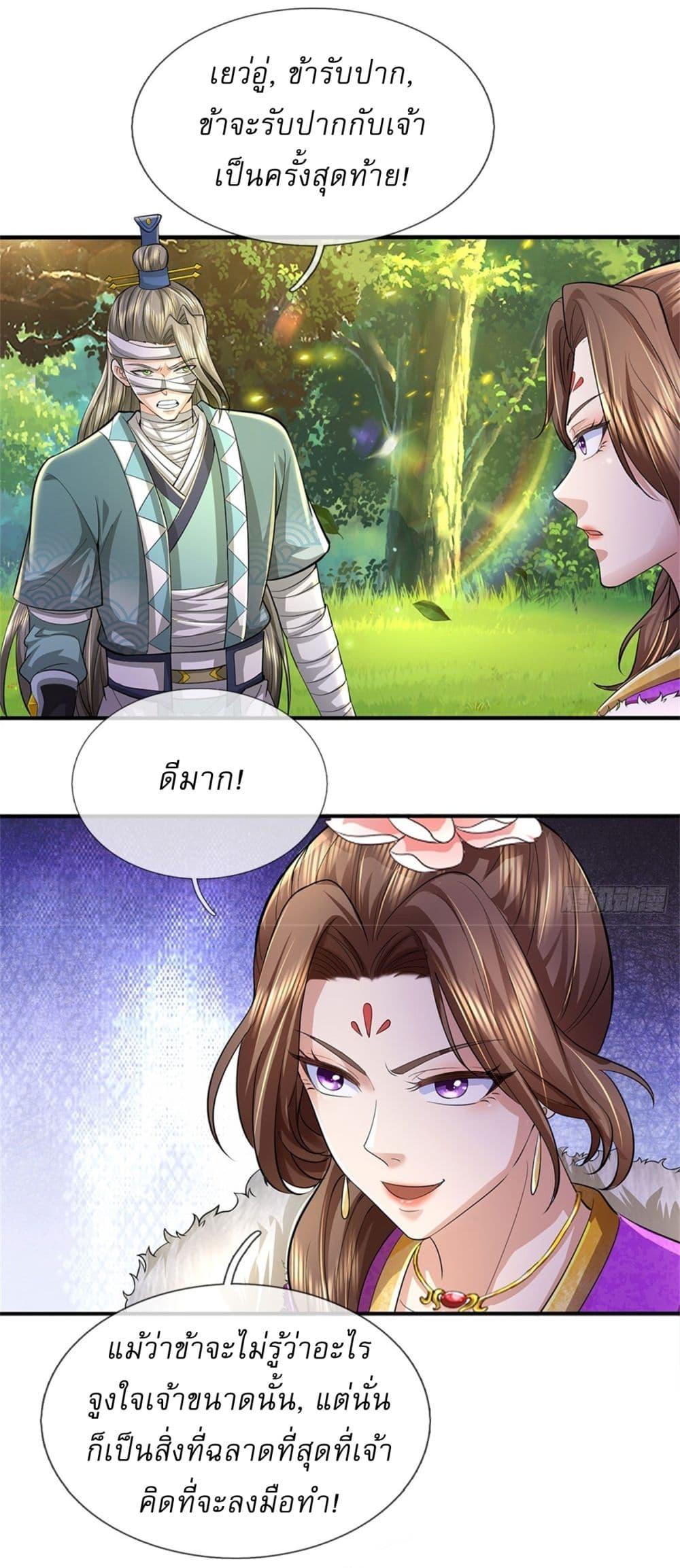 Manga-lc-com อ่านมังงะ อ่านการ์ตูน ออนไลน์ ฟรี I Can Change The Timeline of Everything ตอนที่ 1 2 3 4 5 6 7 8 9 10 11 12 13 14 ฟรี ไม่มีโฆษณา Manga-lc - อ่าน มังงะ อ่าน การ์ตูน ออนไลน์ อ่านมังงะ ฟรี