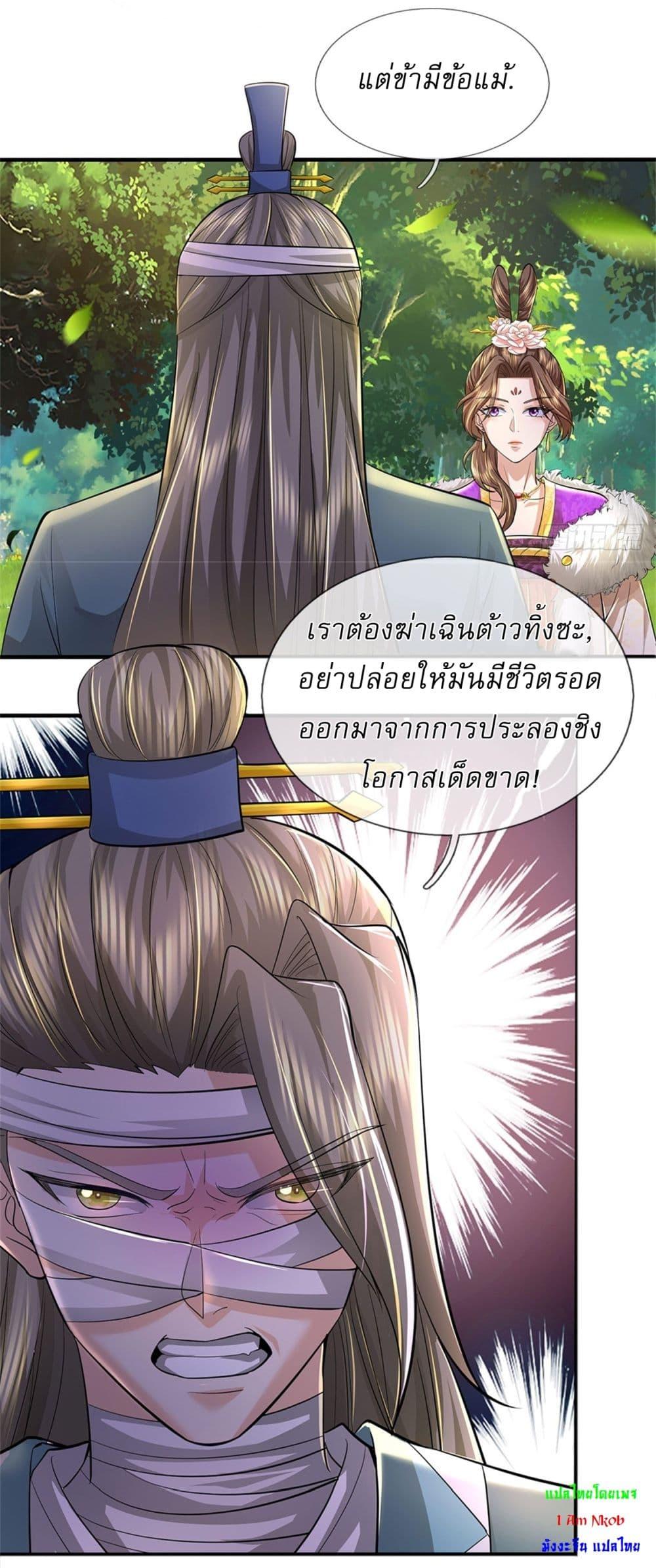Manga-lc-com อ่านมังงะ อ่านการ์ตูน ออนไลน์ ฟรี I Can Change The Timeline of Everything ตอนที่ 1 2 3 4 5 6 7 8 9 10 11 12 13 14 ฟรี ไม่มีโฆษณา Manga-lc - อ่าน มังงะ อ่าน การ์ตูน ออนไลน์ อ่านมังงะ ฟรี