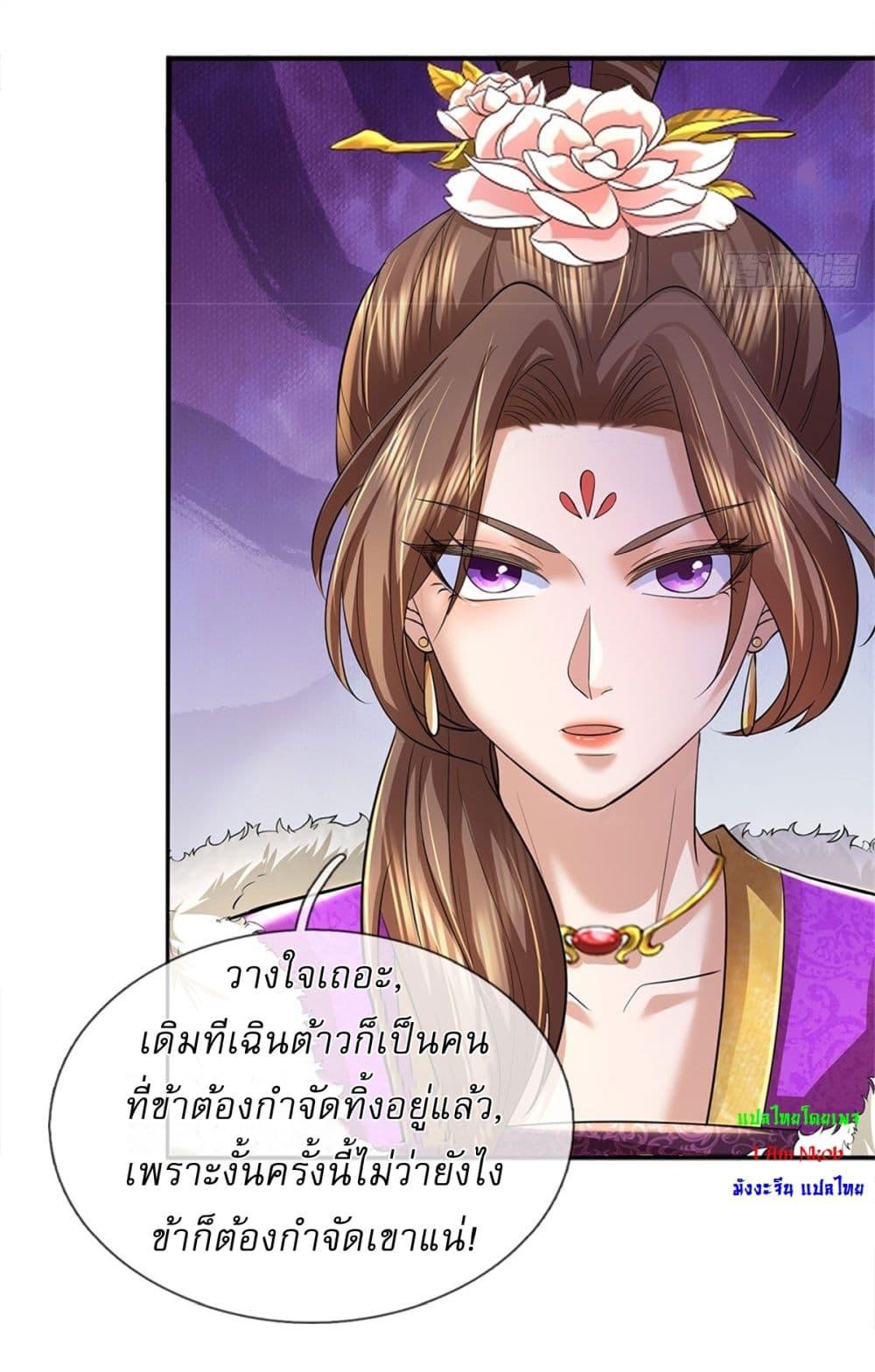 Manga-lc-com อ่านมังงะ อ่านการ์ตูน ออนไลน์ ฟรี I Can Change The Timeline of Everything ตอนที่ 1 2 3 4 5 6 7 8 9 10 11 12 13 14 ฟรี ไม่มีโฆษณา Manga-lc - อ่าน มังงะ อ่าน การ์ตูน ออนไลน์ อ่านมังงะ ฟรี
