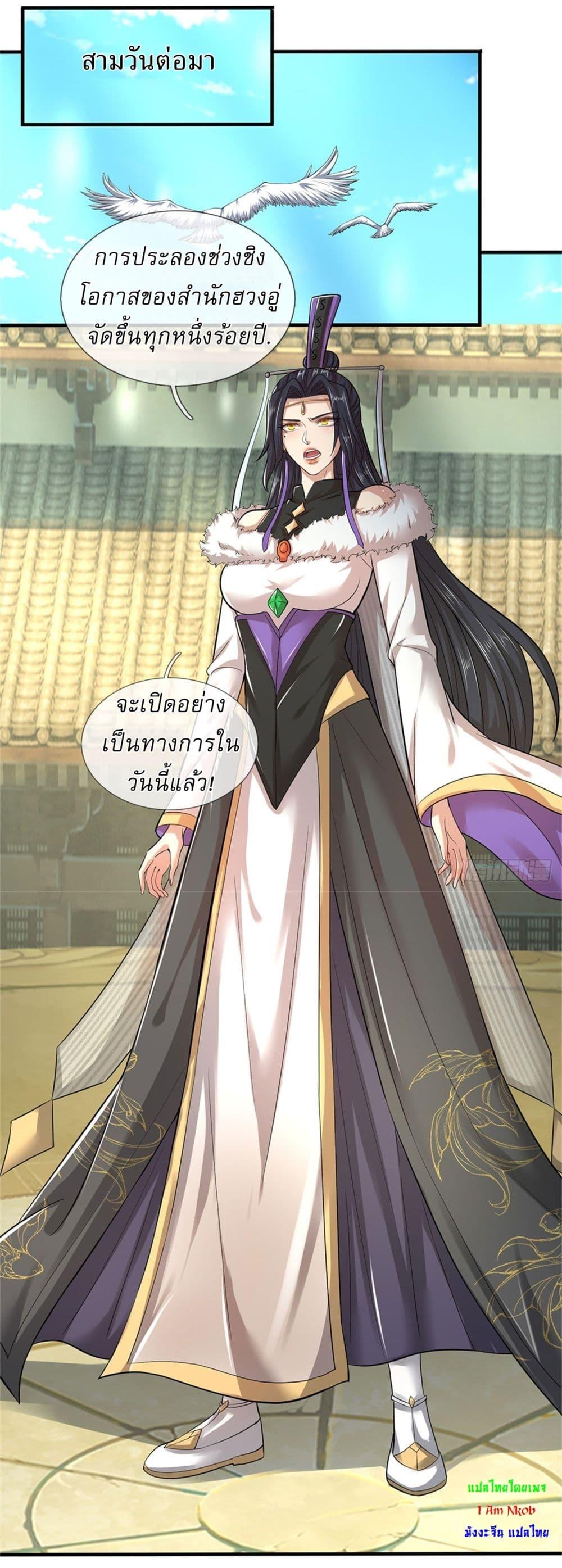 Manga-lc-com อ่านมังงะ อ่านการ์ตูน ออนไลน์ ฟรี I Can Change The Timeline of Everything ตอนที่ 1 2 3 4 5 6 7 8 9 10 11 12 13 14 ฟรี ไม่มีโฆษณา Manga-lc - อ่าน มังงะ อ่าน การ์ตูน ออนไลน์ อ่านมังงะ ฟรี