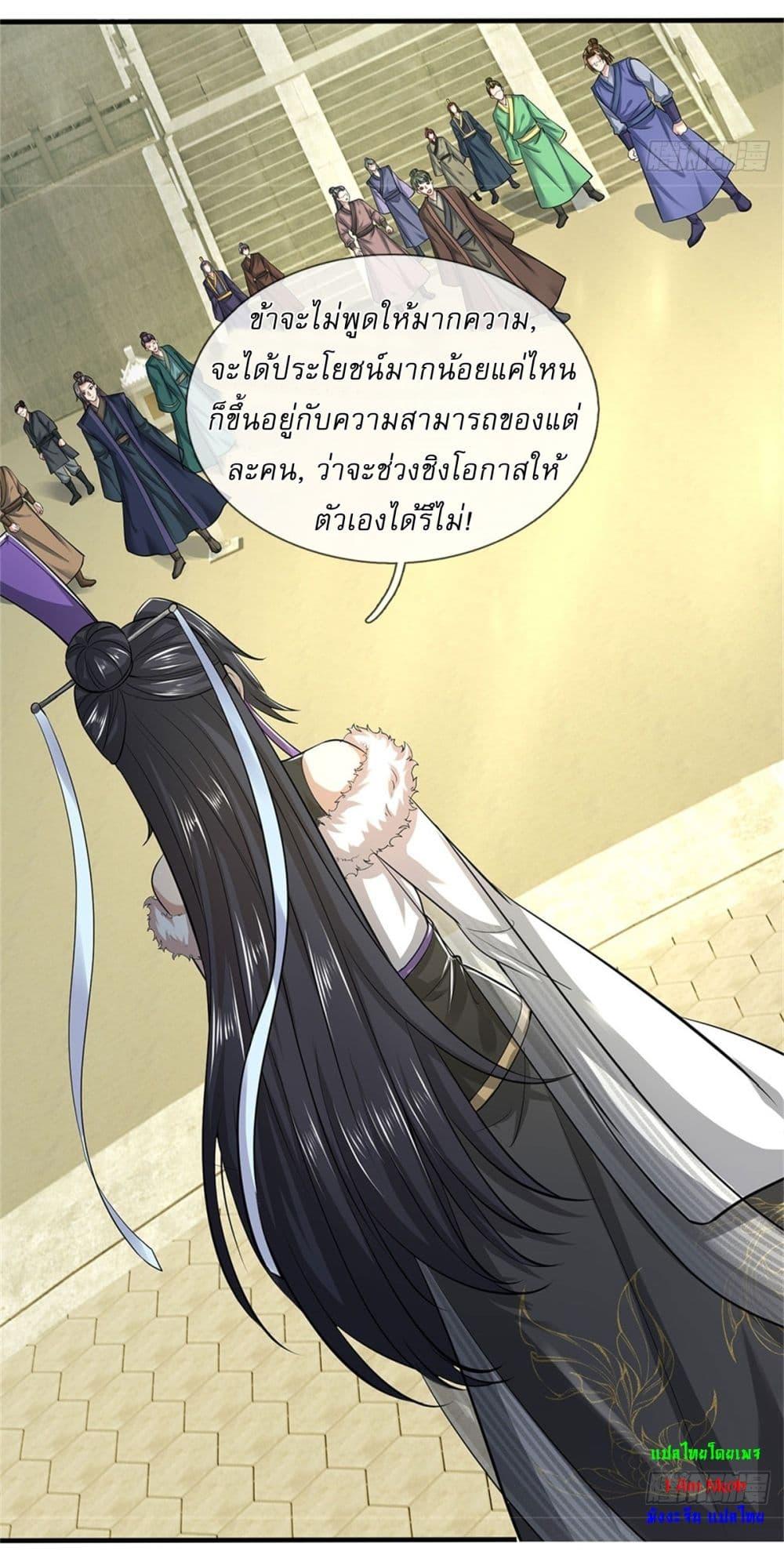 Manga-lc-com อ่านมังงะ อ่านการ์ตูน ออนไลน์ ฟรี I Can Change The Timeline of Everything ตอนที่ 1 2 3 4 5 6 7 8 9 10 11 12 13 14 ฟรี ไม่มีโฆษณา Manga-lc - อ่าน มังงะ อ่าน การ์ตูน ออนไลน์ อ่านมังงะ ฟรี