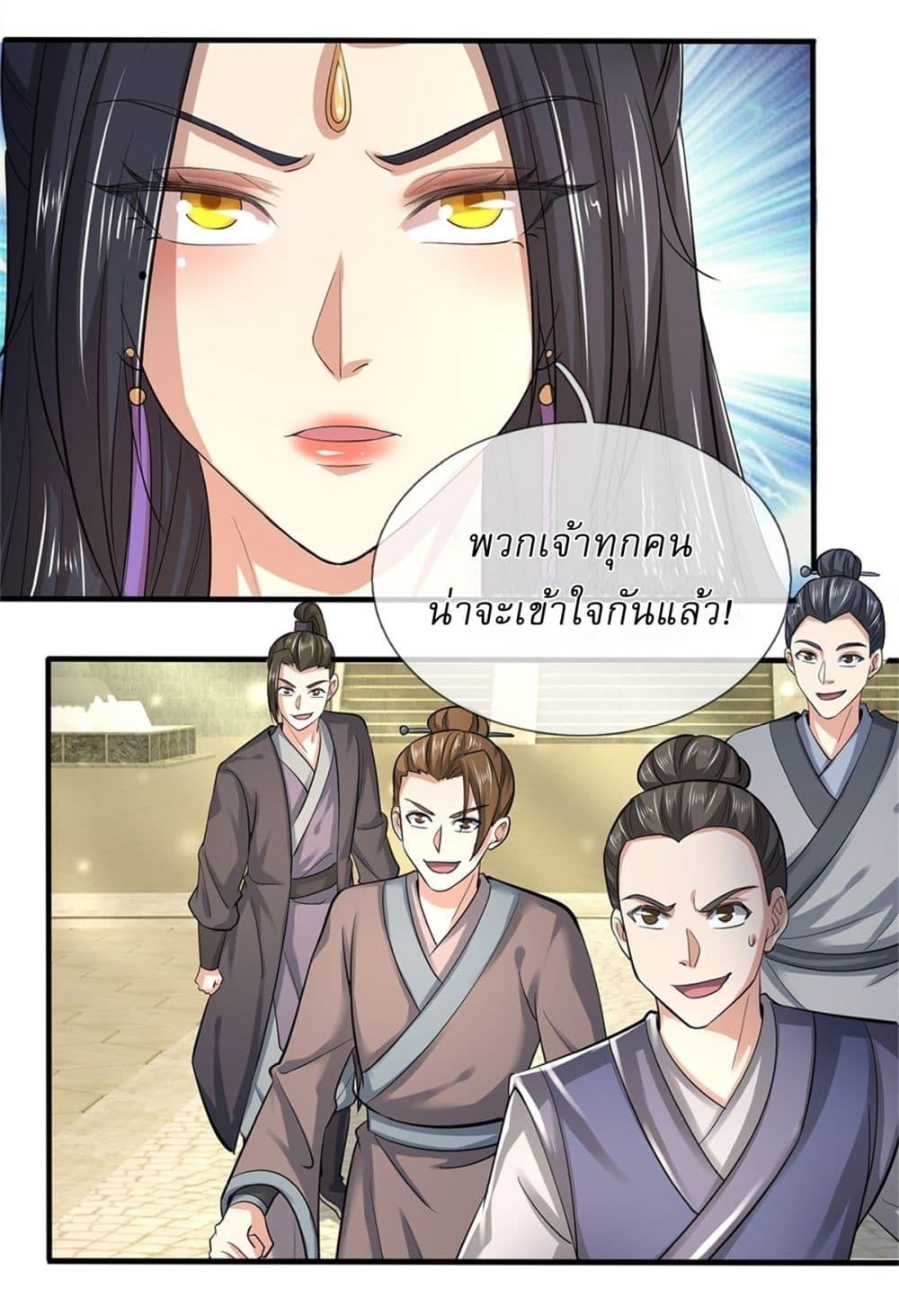 Manga-lc-com อ่านมังงะ อ่านการ์ตูน ออนไลน์ ฟรี I Can Change The Timeline of Everything ตอนที่ 1 2 3 4 5 6 7 8 9 10 11 12 13 14 ฟรี ไม่มีโฆษณา Manga-lc - อ่าน มังงะ อ่าน การ์ตูน ออนไลน์ อ่านมังงะ ฟรี