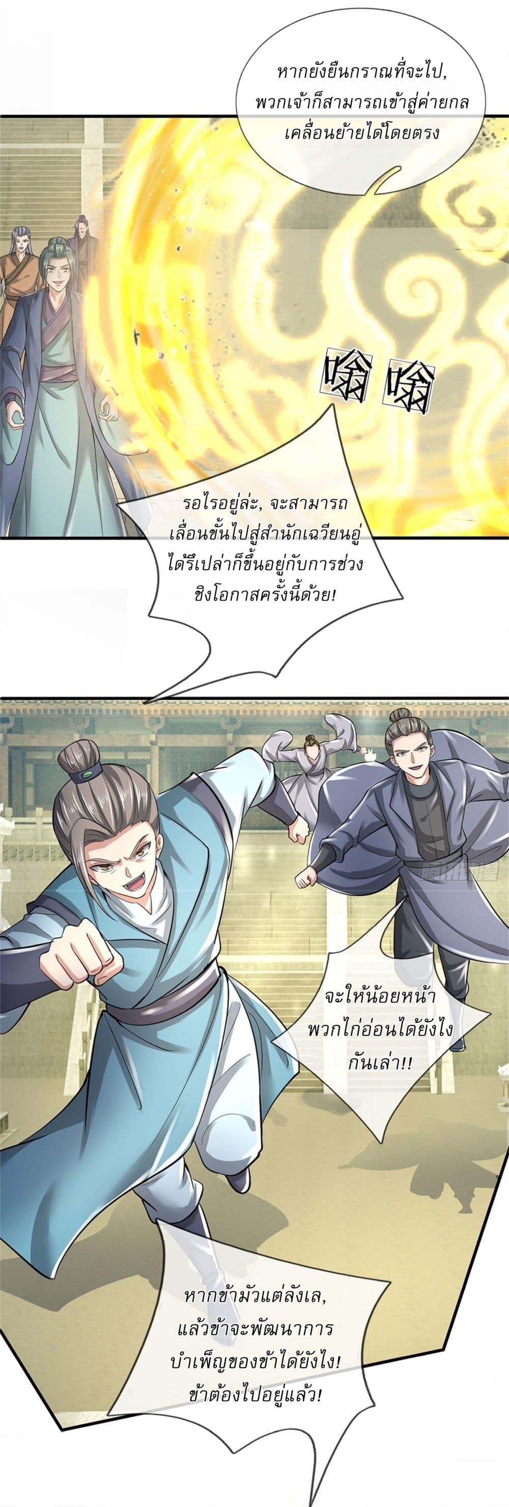 Manga-lc-com อ่านมังงะ อ่านการ์ตูน ออนไลน์ ฟรี I Can Change The Timeline of Everything ตอนที่ 1 2 3 4 5 6 7 8 9 10 11 12 13 14 ฟรี ไม่มีโฆษณา Manga-lc - อ่าน มังงะ อ่าน การ์ตูน ออนไลน์ อ่านมังงะ ฟรี