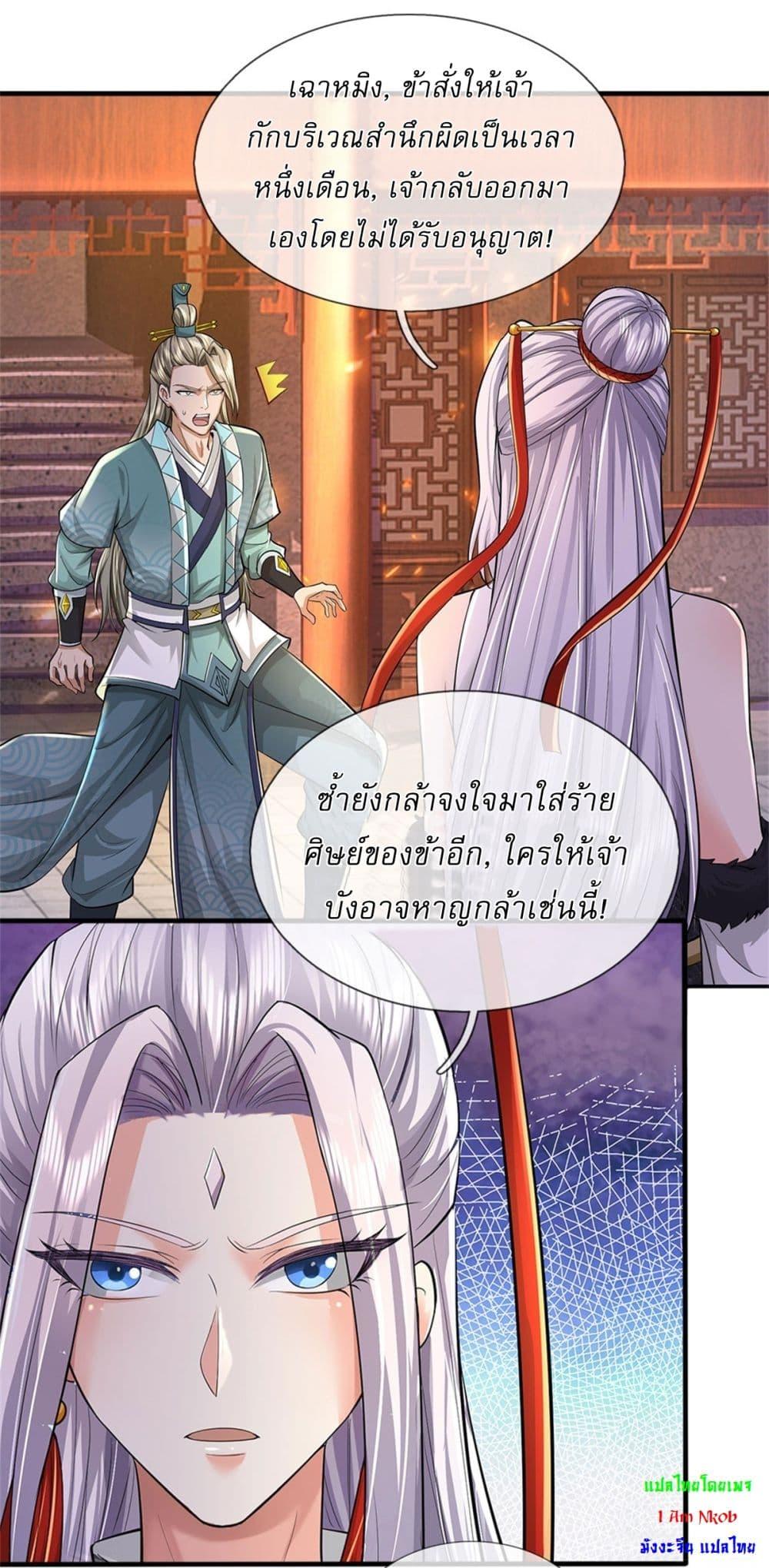 Manga-lc-com อ่านมังงะ อ่านการ์ตูน ออนไลน์ ฟรี I Can Change The Timeline of Everything ตอนที่ 1 2 3 4 5 6 7 8 9 10 11 12 13 14 ฟรี ไม่มีโฆษณา Manga-lc - อ่าน มังงะ อ่าน การ์ตูน ออนไลน์ อ่านมังงะ ฟรี