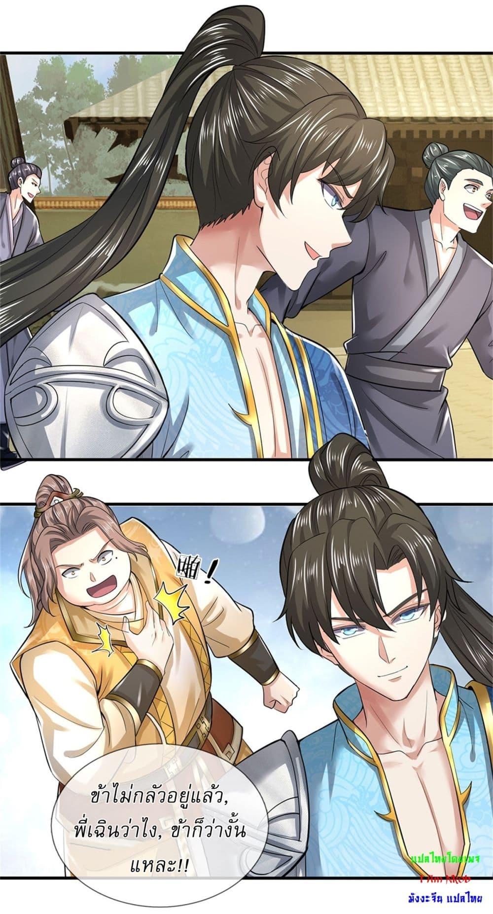 Manga-lc-com อ่านมังงะ อ่านการ์ตูน ออนไลน์ ฟรี I Can Change The Timeline of Everything ตอนที่ 1 2 3 4 5 6 7 8 9 10 11 12 13 14 ฟรี ไม่มีโฆษณา Manga-lc - อ่าน มังงะ อ่าน การ์ตูน ออนไลน์ อ่านมังงะ ฟรี