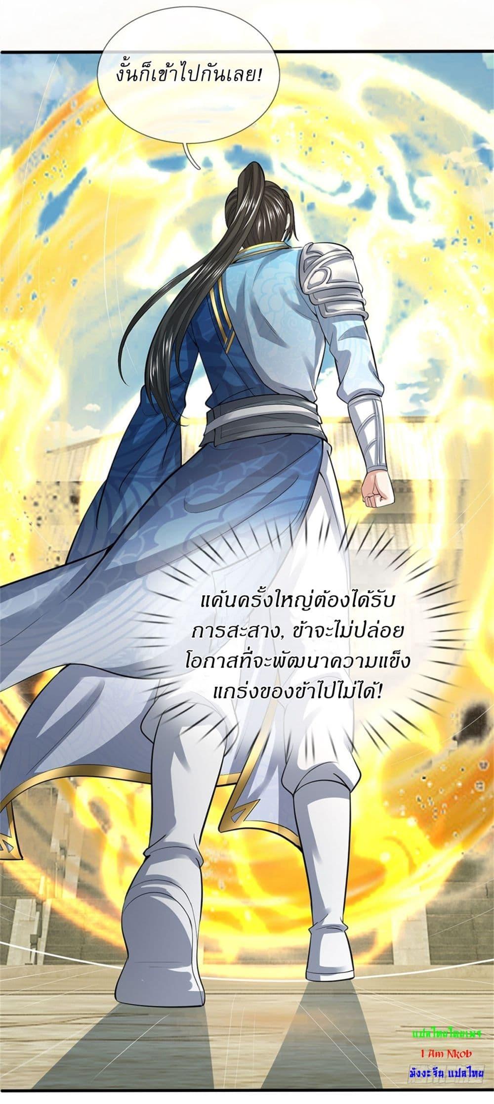Manga-lc-com อ่านมังงะ อ่านการ์ตูน ออนไลน์ ฟรี I Can Change The Timeline of Everything ตอนที่ 1 2 3 4 5 6 7 8 9 10 11 12 13 14 ฟรี ไม่มีโฆษณา Manga-lc - อ่าน มังงะ อ่าน การ์ตูน ออนไลน์ อ่านมังงะ ฟรี