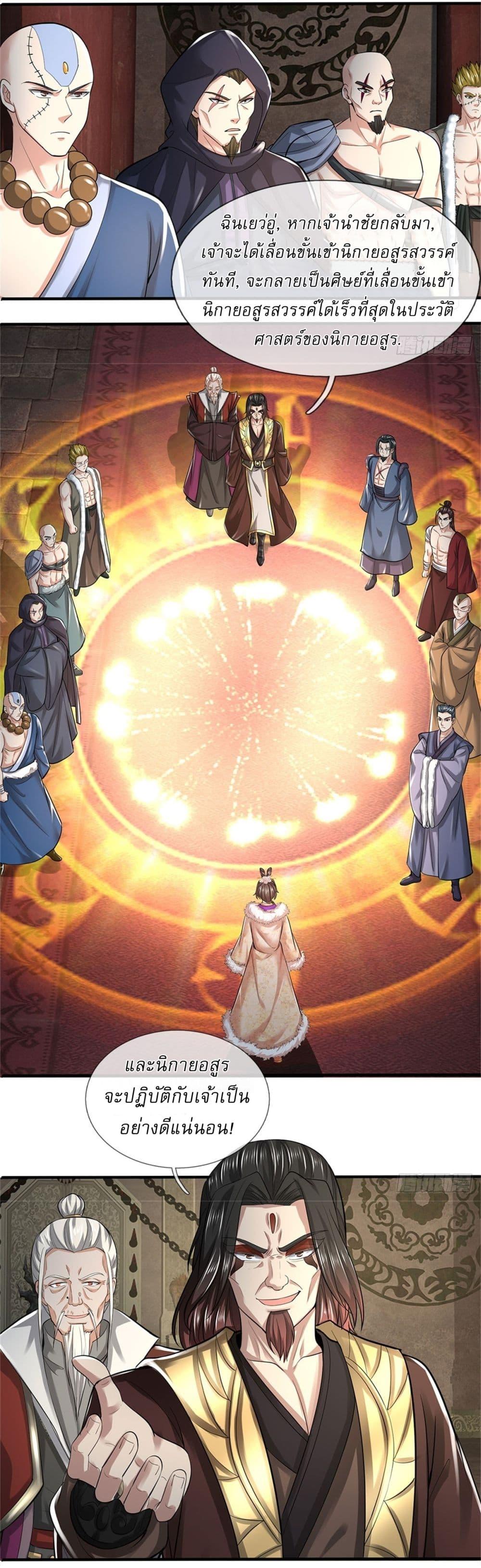 Manga-lc-com อ่านมังงะ อ่านการ์ตูน ออนไลน์ ฟรี I Can Change The Timeline of Everything ตอนที่ 1 2 3 4 5 6 7 8 9 10 11 12 13 14 ฟรี ไม่มีโฆษณา Manga-lc - อ่าน มังงะ อ่าน การ์ตูน ออนไลน์ อ่านมังงะ ฟรี