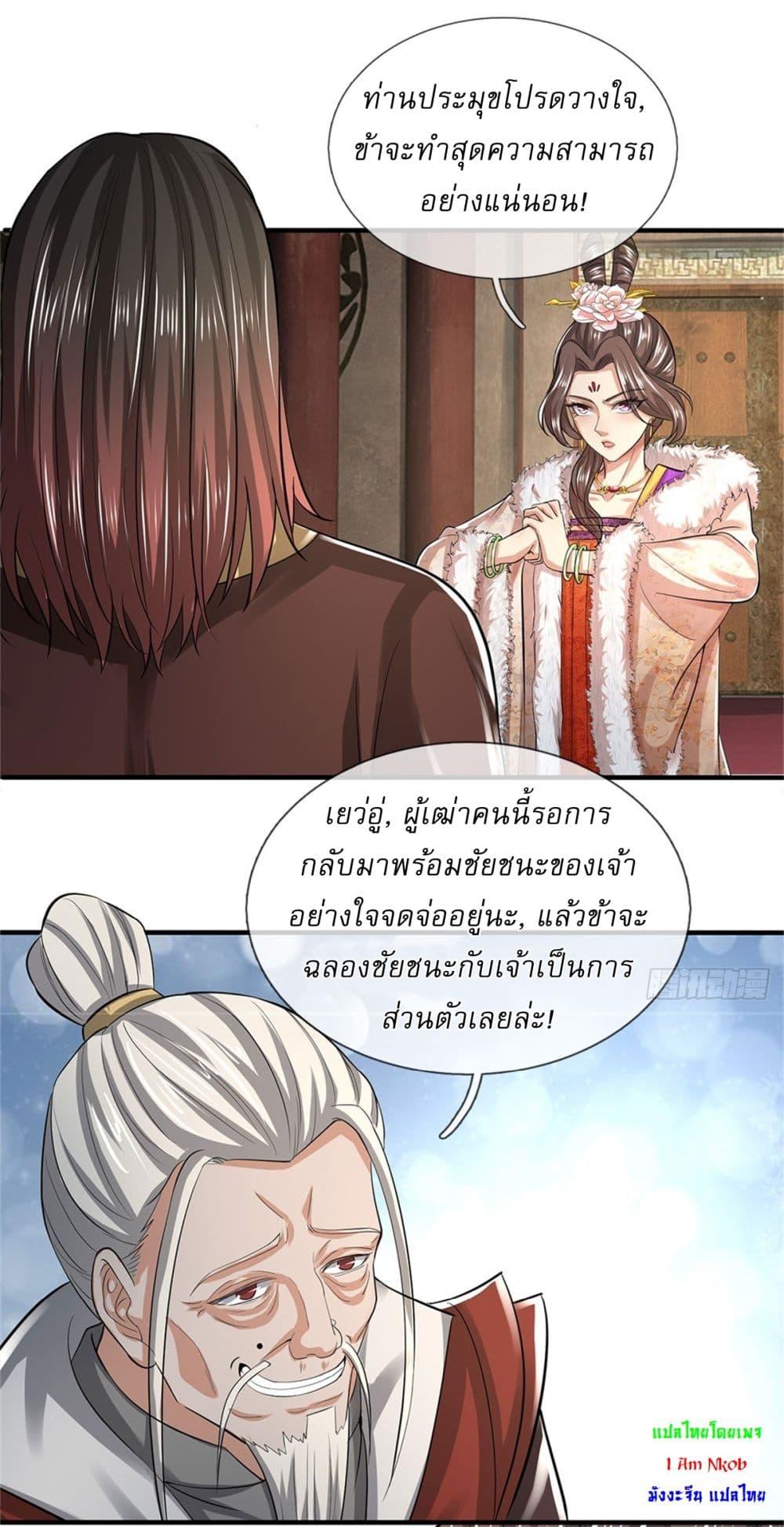 Manga-lc-com อ่านมังงะ อ่านการ์ตูน ออนไลน์ ฟรี I Can Change The Timeline of Everything ตอนที่ 1 2 3 4 5 6 7 8 9 10 11 12 13 14 ฟรี ไม่มีโฆษณา Manga-lc - อ่าน มังงะ อ่าน การ์ตูน ออนไลน์ อ่านมังงะ ฟรี