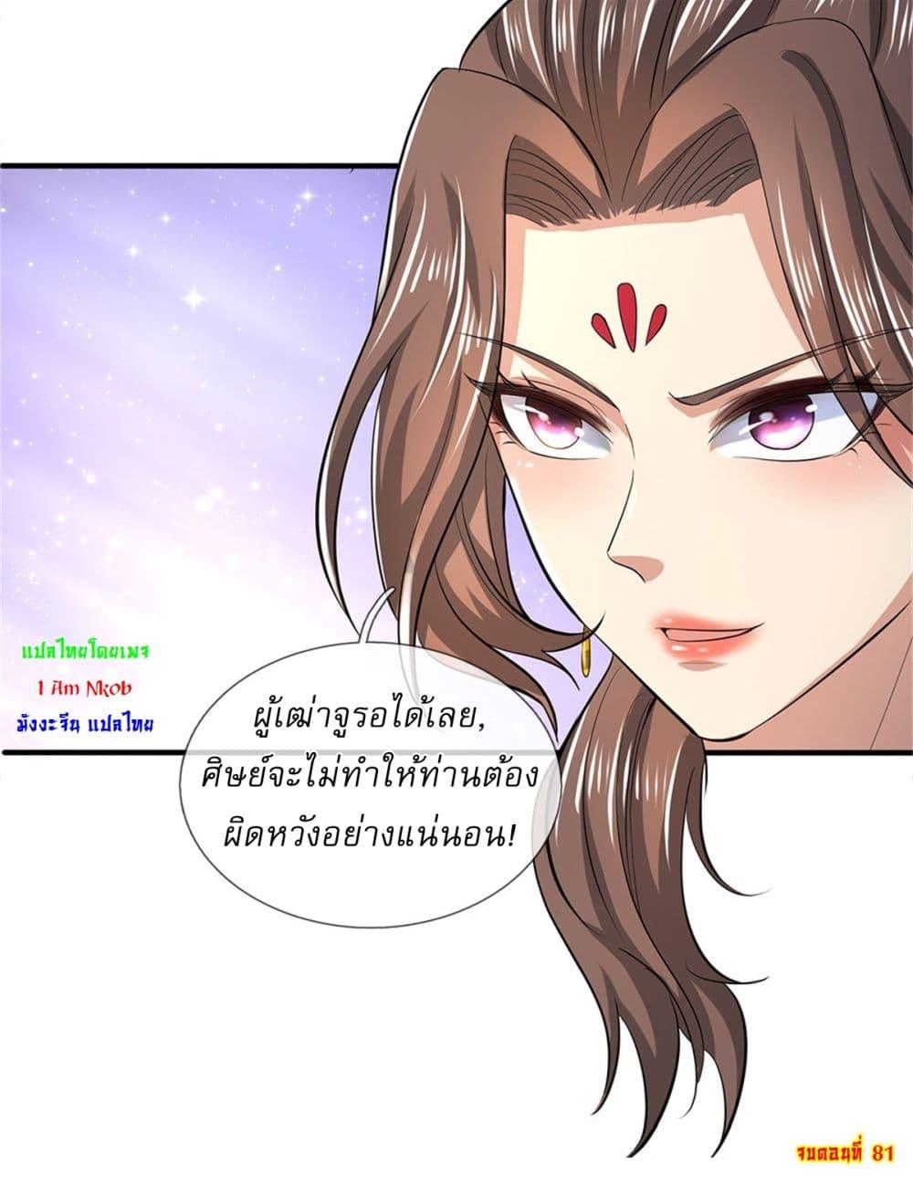 Manga-lc-com อ่านมังงะ อ่านการ์ตูน ออนไลน์ ฟรี I Can Change The Timeline of Everything ตอนที่ 1 2 3 4 5 6 7 8 9 10 11 12 13 14 ฟรี ไม่มีโฆษณา Manga-lc - อ่าน มังงะ อ่าน การ์ตูน ออนไลน์ อ่านมังงะ ฟรี