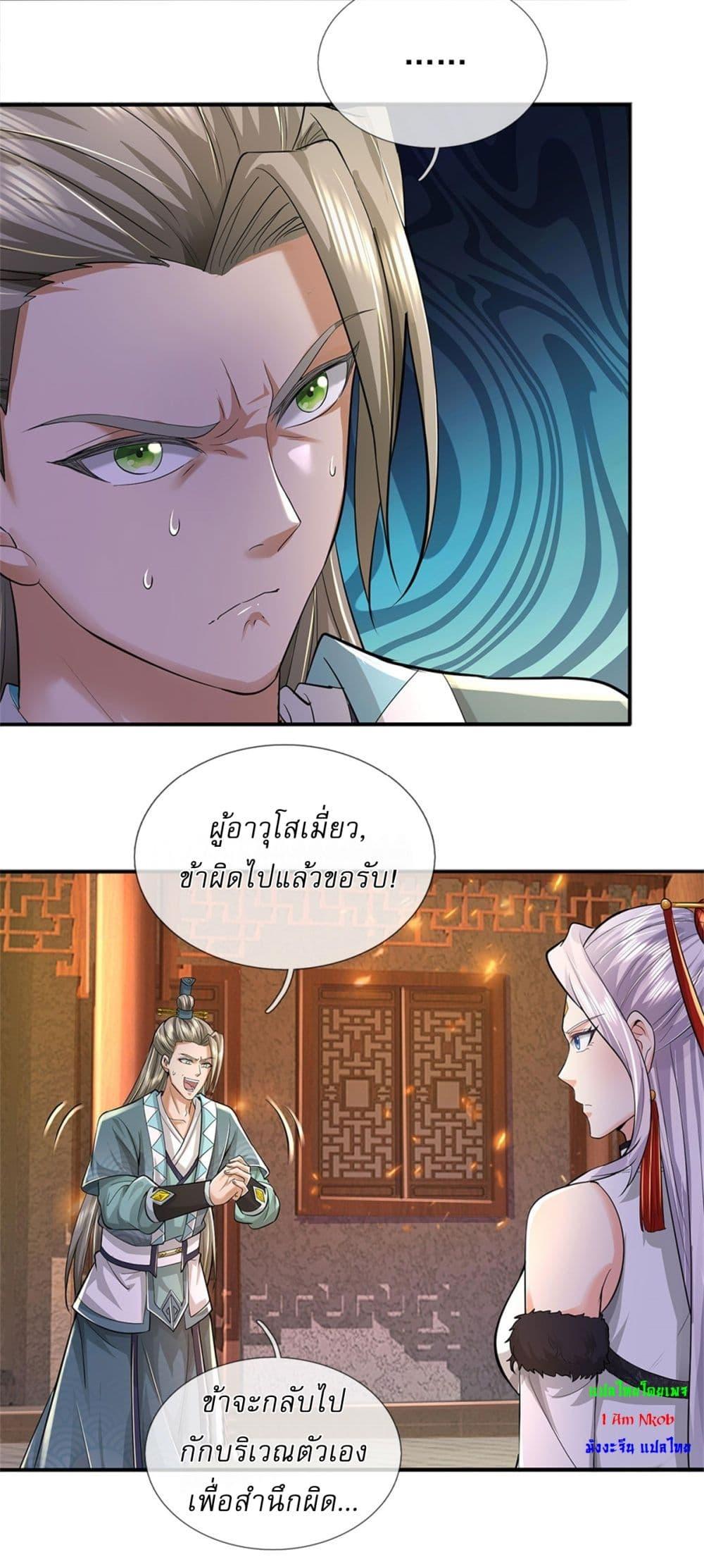 Manga-lc-com อ่านมังงะ อ่านการ์ตูน ออนไลน์ ฟรี I Can Change The Timeline of Everything ตอนที่ 1 2 3 4 5 6 7 8 9 10 11 12 13 14 ฟรี ไม่มีโฆษณา Manga-lc - อ่าน มังงะ อ่าน การ์ตูน ออนไลน์ อ่านมังงะ ฟรี