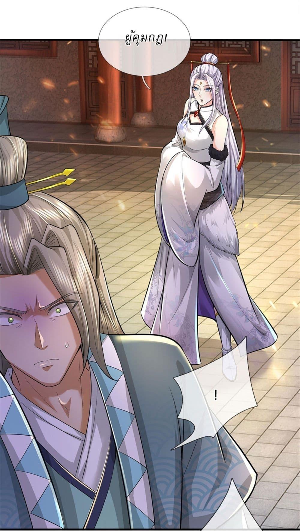 Manga-lc-com อ่านมังงะ อ่านการ์ตูน ออนไลน์ ฟรี I Can Change The Timeline of Everything ตอนที่ 1 2 3 4 5 6 7 8 9 10 11 12 13 14 ฟรี ไม่มีโฆษณา Manga-lc - อ่าน มังงะ อ่าน การ์ตูน ออนไลน์ อ่านมังงะ ฟรี