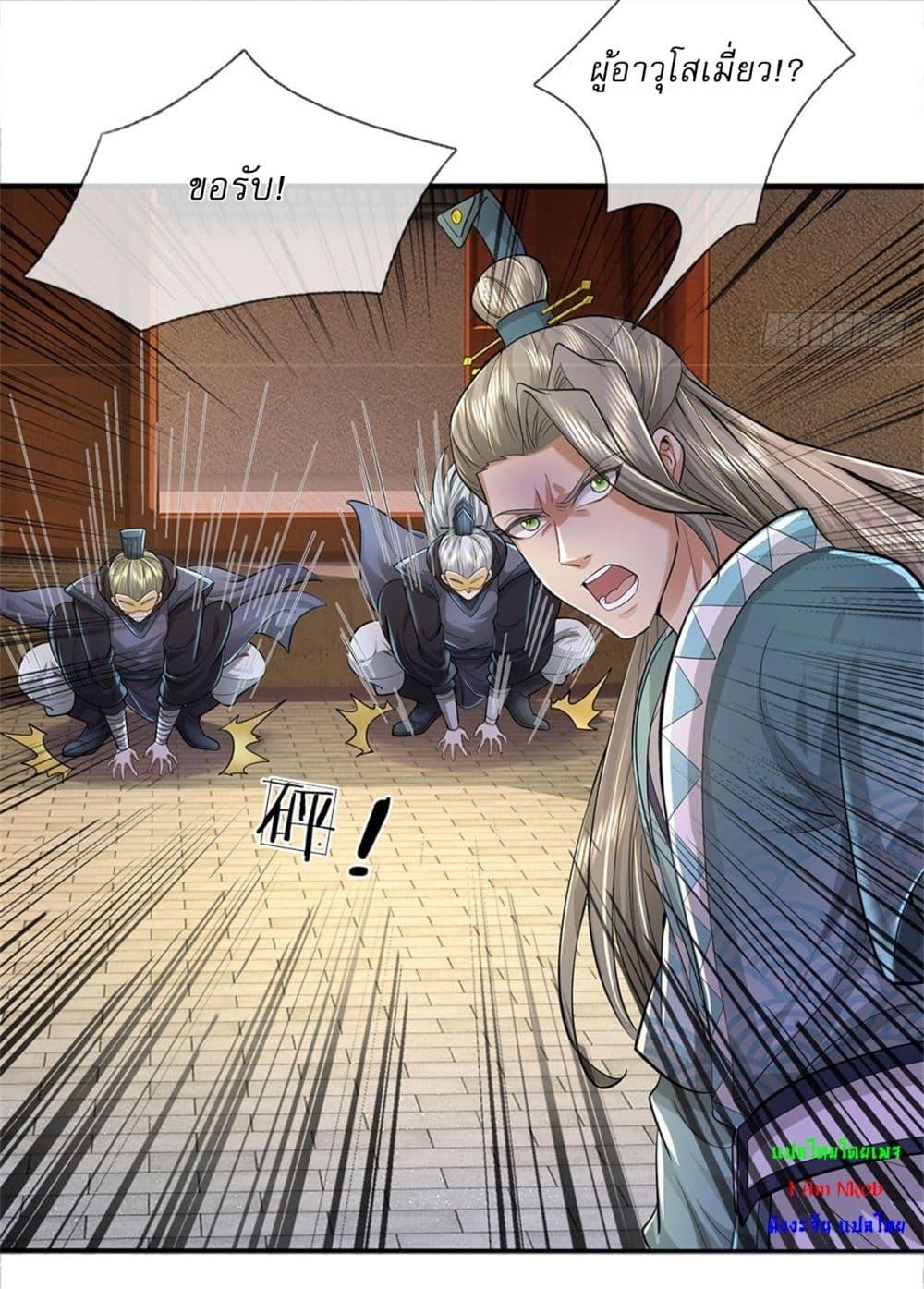 Manga-lc-com อ่านมังงะ อ่านการ์ตูน ออนไลน์ ฟรี I Can Change The Timeline of Everything ตอนที่ 1 2 3 4 5 6 7 8 9 10 11 12 13 14 ฟรี ไม่มีโฆษณา Manga-lc - อ่าน มังงะ อ่าน การ์ตูน ออนไลน์ อ่านมังงะ ฟรี