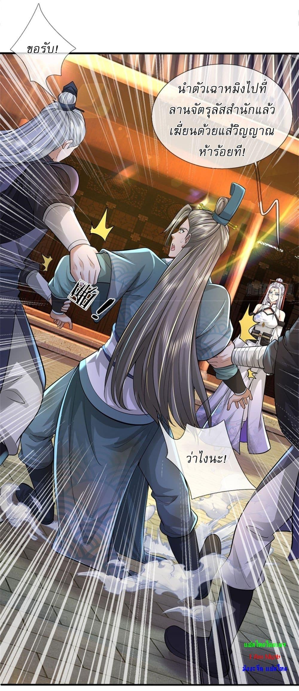 Manga-lc-com อ่านมังงะ อ่านการ์ตูน ออนไลน์ ฟรี I Can Change The Timeline of Everything ตอนที่ 1 2 3 4 5 6 7 8 9 10 11 12 13 14 ฟรี ไม่มีโฆษณา Manga-lc - อ่าน มังงะ อ่าน การ์ตูน ออนไลน์ อ่านมังงะ ฟรี