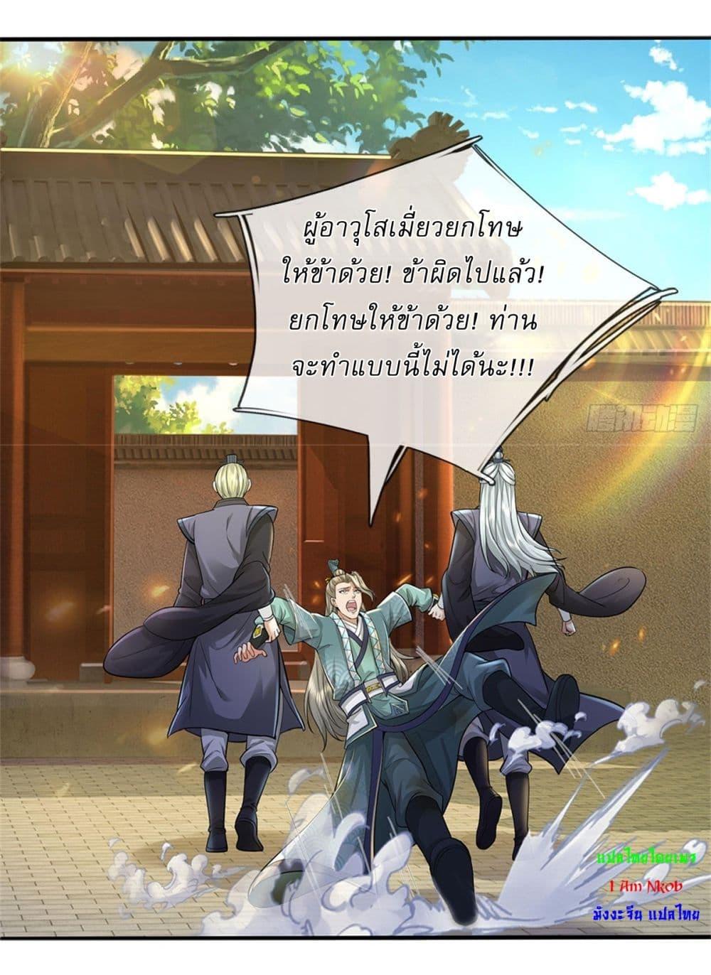 Manga-lc-com อ่านมังงะ อ่านการ์ตูน ออนไลน์ ฟรี I Can Change The Timeline of Everything ตอนที่ 1 2 3 4 5 6 7 8 9 10 11 12 13 14 ฟรี ไม่มีโฆษณา Manga-lc - อ่าน มังงะ อ่าน การ์ตูน ออนไลน์ อ่านมังงะ ฟรี