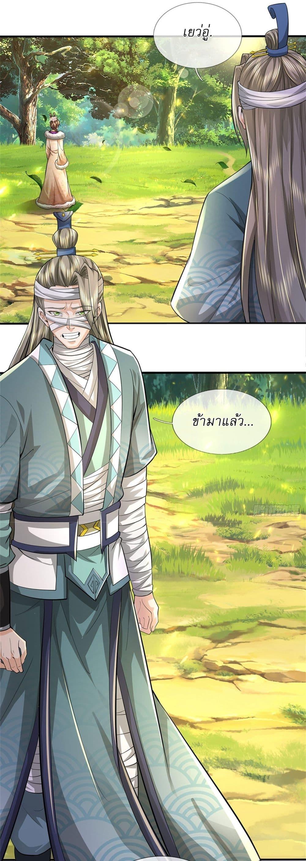 Manga-lc-com อ่านมังงะ อ่านการ์ตูน ออนไลน์ ฟรี I Can Change The Timeline of Everything ตอนที่ 1 2 3 4 5 6 7 8 9 10 11 12 13 14 ฟรี ไม่มีโฆษณา Manga-lc - อ่าน มังงะ อ่าน การ์ตูน ออนไลน์ อ่านมังงะ ฟรี