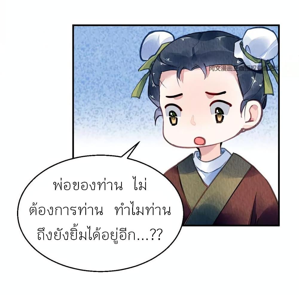 Manga-lc-com อ่านมังงะ อ่านการ์ตูน ออนไลน์ ฟรี Chen Danzhu’s Revenge ตอนที่ 1 2 3 4 5 6 7 8 9 10 11 12 13 14 ฟรี ไม่มีโฆษณา Manga-lc - อ่าน มังงะ อ่าน การ์ตูน ออนไลน์ อ่านมังงะ ฟรี