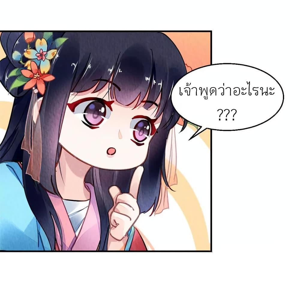 Manga-lc-com อ่านมังงะ อ่านการ์ตูน ออนไลน์ ฟรี Chen Danzhu’s Revenge ตอนที่ 1 2 3 4 5 6 7 8 9 10 11 12 13 14 ฟรี ไม่มีโฆษณา Manga-lc - อ่าน มังงะ อ่าน การ์ตูน ออนไลน์ อ่านมังงะ ฟรี