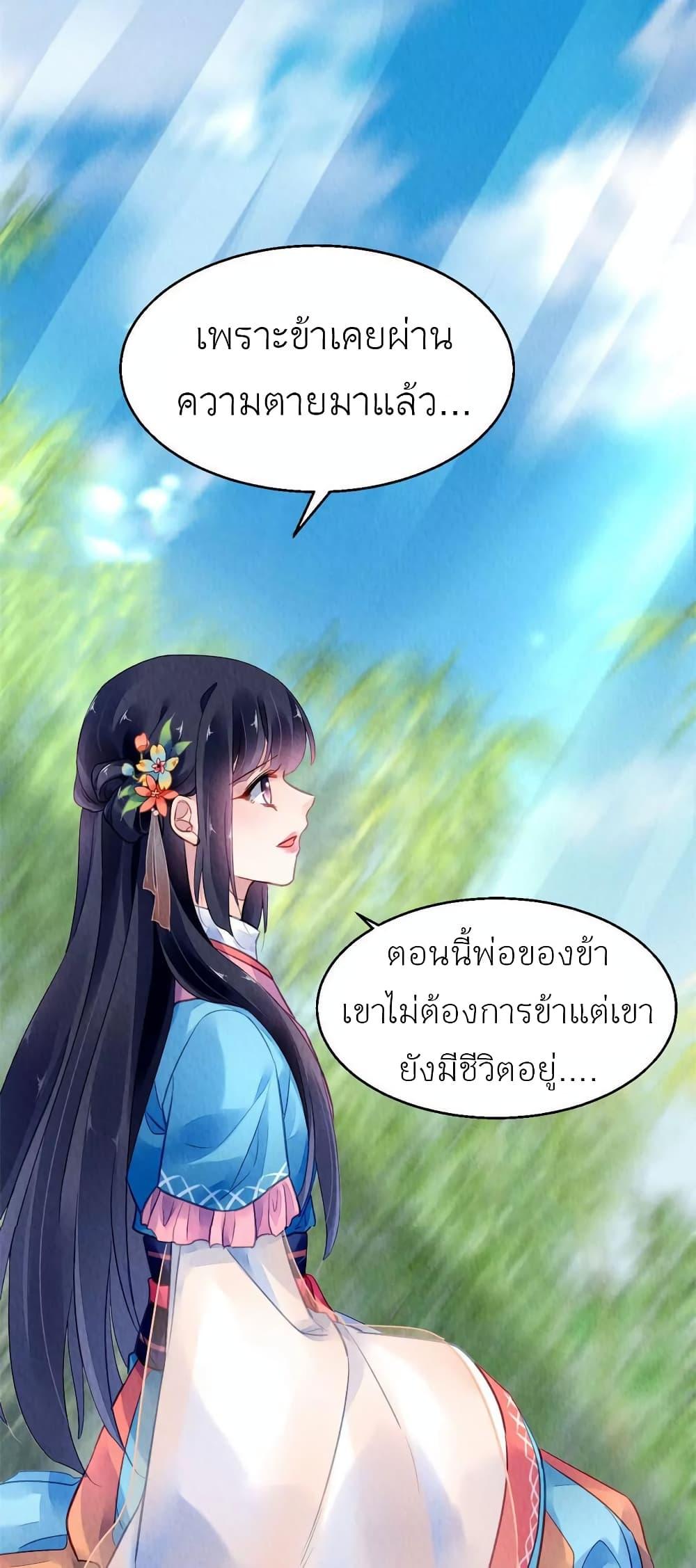 Manga-lc-com อ่านมังงะ อ่านการ์ตูน ออนไลน์ ฟรี Chen Danzhu’s Revenge ตอนที่ 1 2 3 4 5 6 7 8 9 10 11 12 13 14 ฟรี ไม่มีโฆษณา Manga-lc - อ่าน มังงะ อ่าน การ์ตูน ออนไลน์ อ่านมังงะ ฟรี