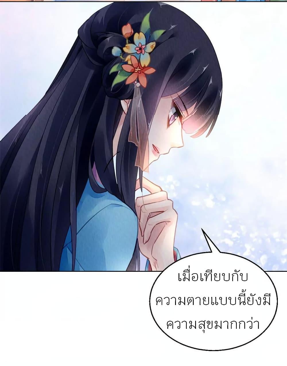 Manga-lc-com อ่านมังงะ อ่านการ์ตูน ออนไลน์ ฟรี Chen Danzhu’s Revenge ตอนที่ 1 2 3 4 5 6 7 8 9 10 11 12 13 14 ฟรี ไม่มีโฆษณา Manga-lc - อ่าน มังงะ อ่าน การ์ตูน ออนไลน์ อ่านมังงะ ฟรี