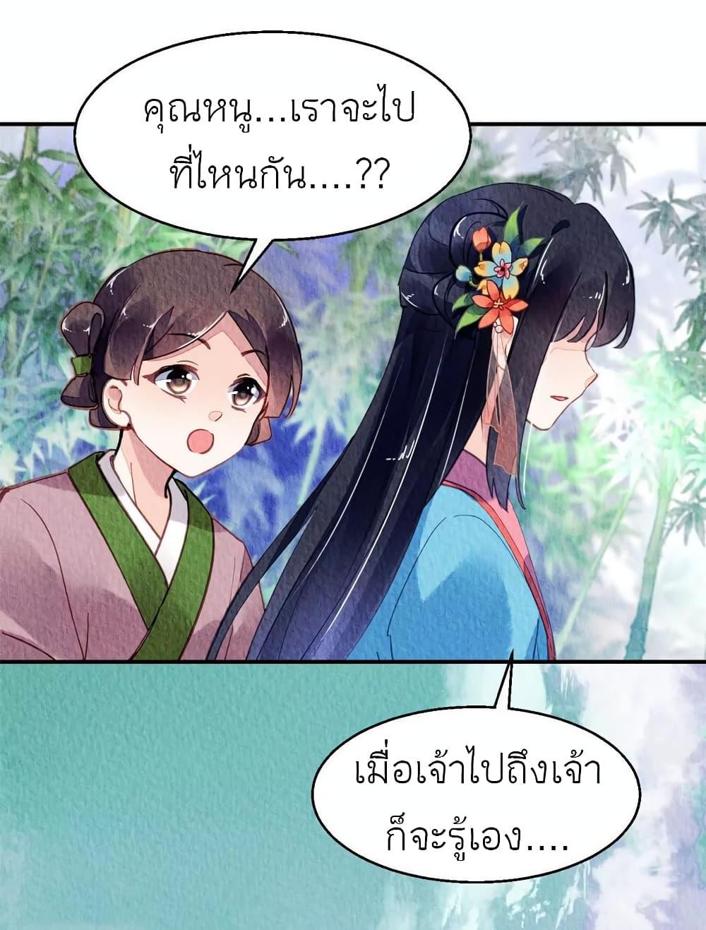 Manga-lc-com อ่านมังงะ อ่านการ์ตูน ออนไลน์ ฟรี Chen Danzhu’s Revenge ตอนที่ 1 2 3 4 5 6 7 8 9 10 11 12 13 14 ฟรี ไม่มีโฆษณา Manga-lc - อ่าน มังงะ อ่าน การ์ตูน ออนไลน์ อ่านมังงะ ฟรี