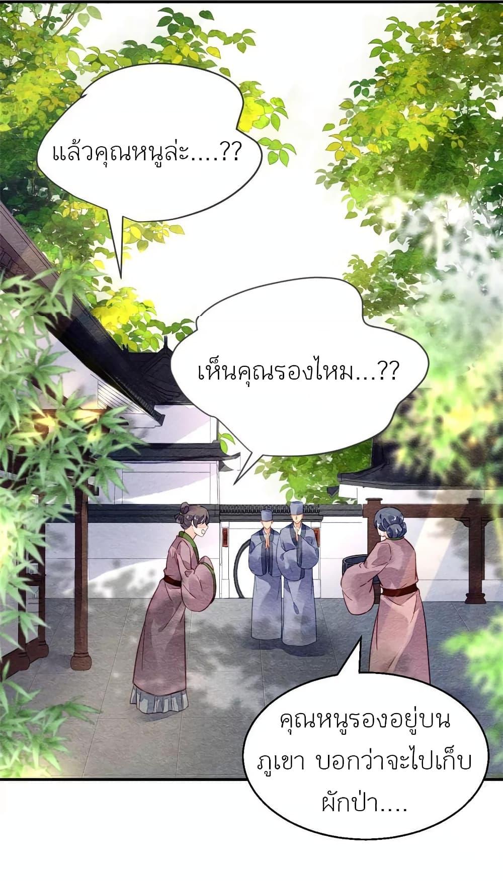 Manga-lc-com อ่านมังงะ อ่านการ์ตูน ออนไลน์ ฟรี Chen Danzhu’s Revenge ตอนที่ 1 2 3 4 5 6 7 8 9 10 11 12 13 14 ฟรี ไม่มีโฆษณา Manga-lc - อ่าน มังงะ อ่าน การ์ตูน ออนไลน์ อ่านมังงะ ฟรี