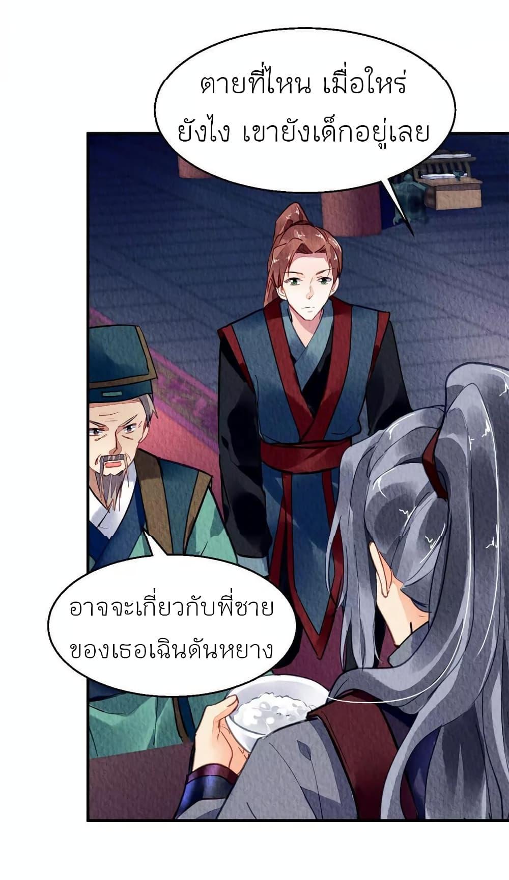 Manga-lc-com อ่านมังงะ อ่านการ์ตูน ออนไลน์ ฟรี Chen Danzhu’s Revenge ตอนที่ 1 2 3 4 5 6 7 8 9 10 11 12 13 14 ฟรี ไม่มีโฆษณา Manga-lc - อ่าน มังงะ อ่าน การ์ตูน ออนไลน์ อ่านมังงะ ฟรี