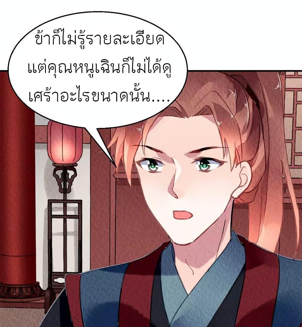 Manga-lc-com อ่านมังงะ อ่านการ์ตูน ออนไลน์ ฟรี Chen Danzhu’s Revenge ตอนที่ 1 2 3 4 5 6 7 8 9 10 11 12 13 14 ฟรี ไม่มีโฆษณา Manga-lc - อ่าน มังงะ อ่าน การ์ตูน ออนไลน์ อ่านมังงะ ฟรี