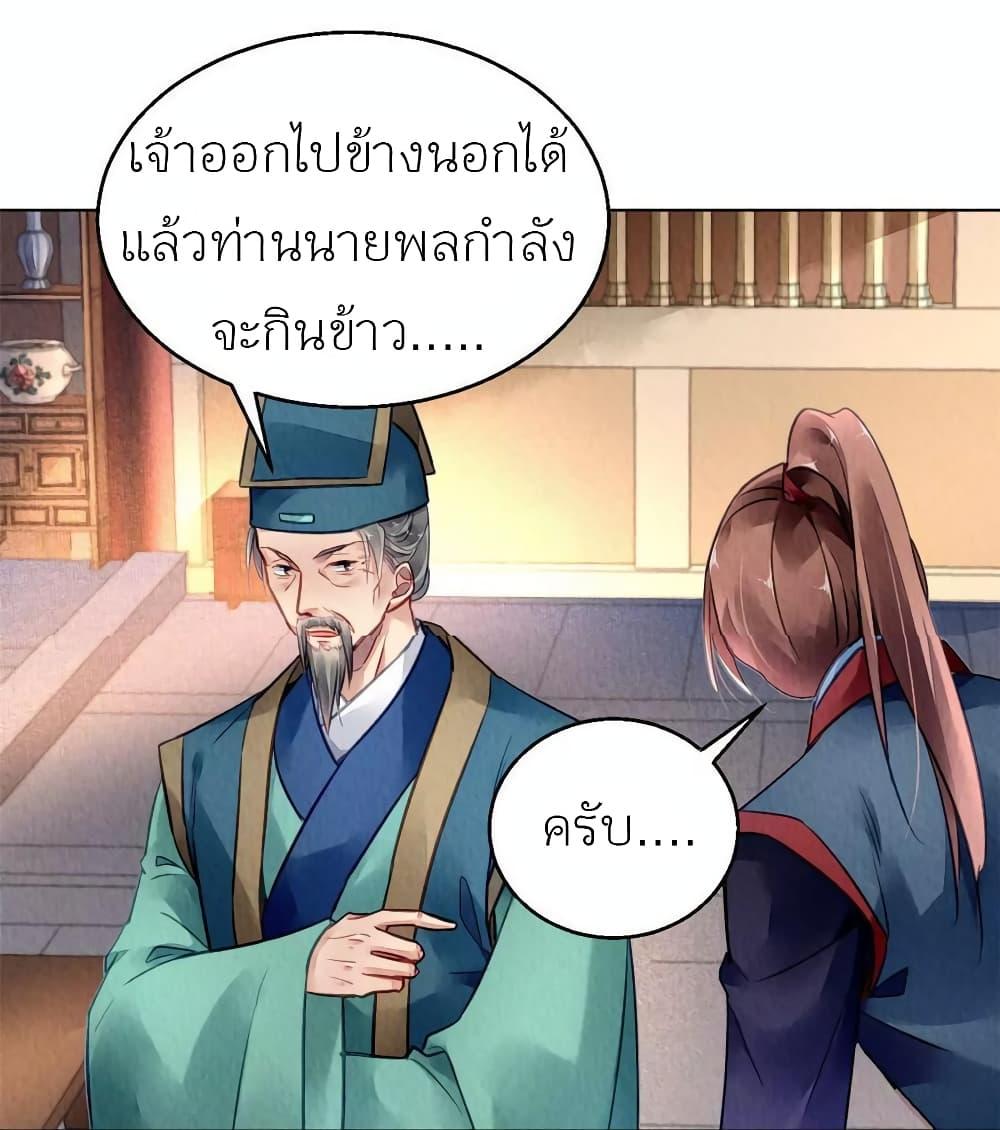 Manga-lc-com อ่านมังงะ อ่านการ์ตูน ออนไลน์ ฟรี Chen Danzhu’s Revenge ตอนที่ 1 2 3 4 5 6 7 8 9 10 11 12 13 14 ฟรี ไม่มีโฆษณา Manga-lc - อ่าน มังงะ อ่าน การ์ตูน ออนไลน์ อ่านมังงะ ฟรี