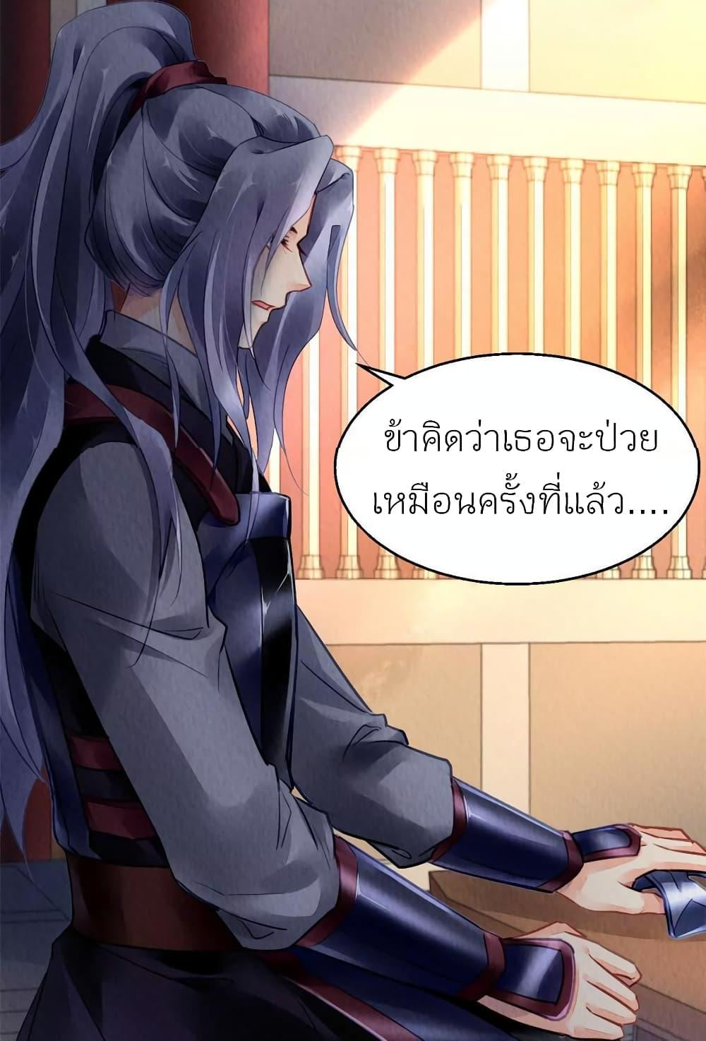 Manga-lc-com อ่านมังงะ อ่านการ์ตูน ออนไลน์ ฟรี Chen Danzhu’s Revenge ตอนที่ 1 2 3 4 5 6 7 8 9 10 11 12 13 14 ฟรี ไม่มีโฆษณา Manga-lc - อ่าน มังงะ อ่าน การ์ตูน ออนไลน์ อ่านมังงะ ฟรี