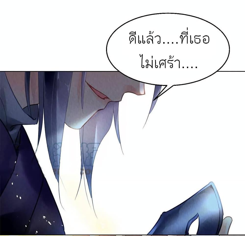 Manga-lc-com อ่านมังงะ อ่านการ์ตูน ออนไลน์ ฟรี Chen Danzhu’s Revenge ตอนที่ 1 2 3 4 5 6 7 8 9 10 11 12 13 14 ฟรี ไม่มีโฆษณา Manga-lc - อ่าน มังงะ อ่าน การ์ตูน ออนไลน์ อ่านมังงะ ฟรี