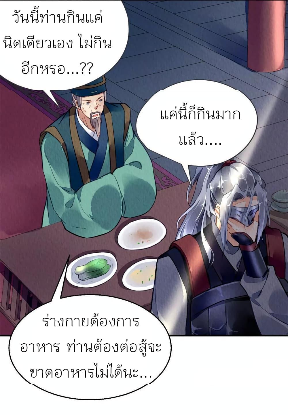 Manga-lc-com อ่านมังงะ อ่านการ์ตูน ออนไลน์ ฟรี Chen Danzhu’s Revenge ตอนที่ 1 2 3 4 5 6 7 8 9 10 11 12 13 14 ฟรี ไม่มีโฆษณา Manga-lc - อ่าน มังงะ อ่าน การ์ตูน ออนไลน์ อ่านมังงะ ฟรี