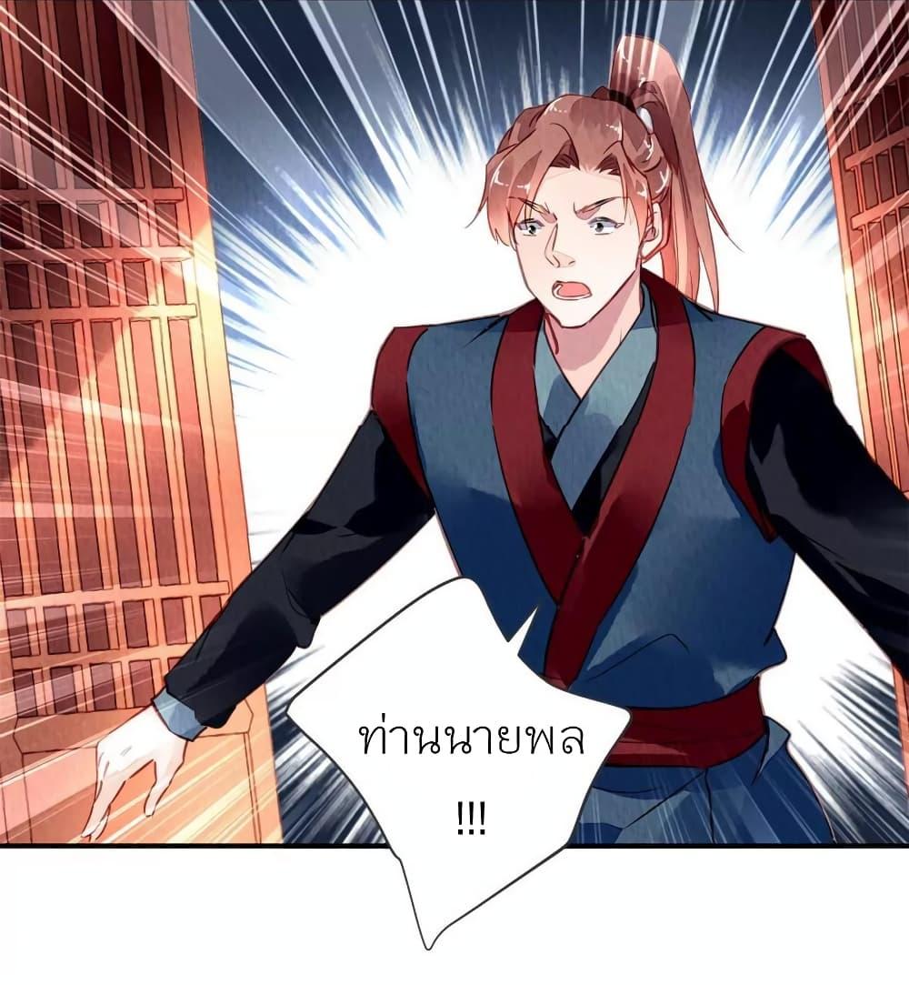 Manga-lc-com อ่านมังงะ อ่านการ์ตูน ออนไลน์ ฟรี Chen Danzhu’s Revenge ตอนที่ 1 2 3 4 5 6 7 8 9 10 11 12 13 14 ฟรี ไม่มีโฆษณา Manga-lc - อ่าน มังงะ อ่าน การ์ตูน ออนไลน์ อ่านมังงะ ฟรี