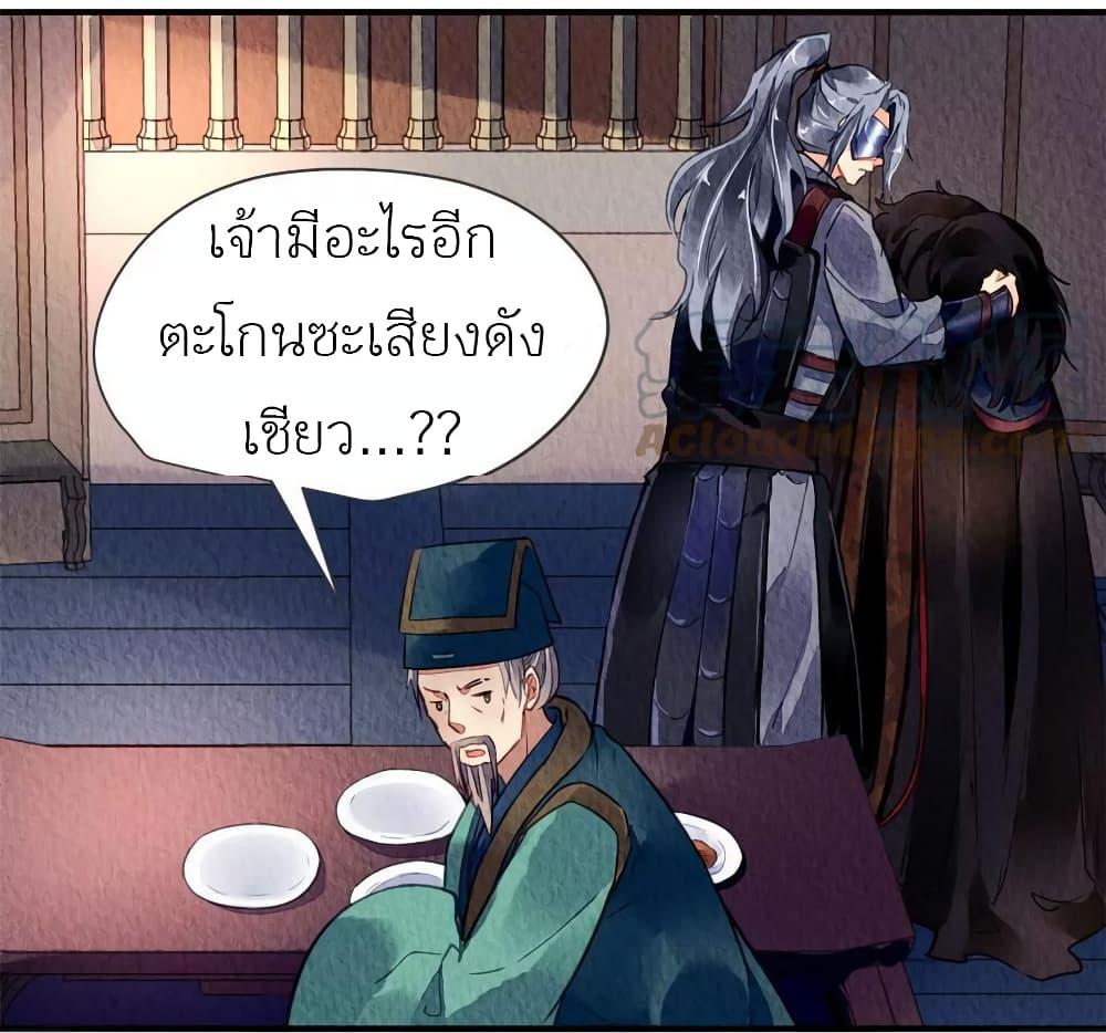 Manga-lc-com อ่านมังงะ อ่านการ์ตูน ออนไลน์ ฟรี Chen Danzhu’s Revenge ตอนที่ 1 2 3 4 5 6 7 8 9 10 11 12 13 14 ฟรี ไม่มีโฆษณา Manga-lc - อ่าน มังงะ อ่าน การ์ตูน ออนไลน์ อ่านมังงะ ฟรี