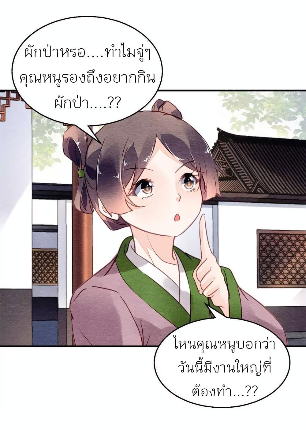 Manga-lc-com อ่านมังงะ อ่านการ์ตูน ออนไลน์ ฟรี Chen Danzhu’s Revenge ตอนที่ 1 2 3 4 5 6 7 8 9 10 11 12 13 14 ฟรี ไม่มีโฆษณา Manga-lc - อ่าน มังงะ อ่าน การ์ตูน ออนไลน์ อ่านมังงะ ฟรี