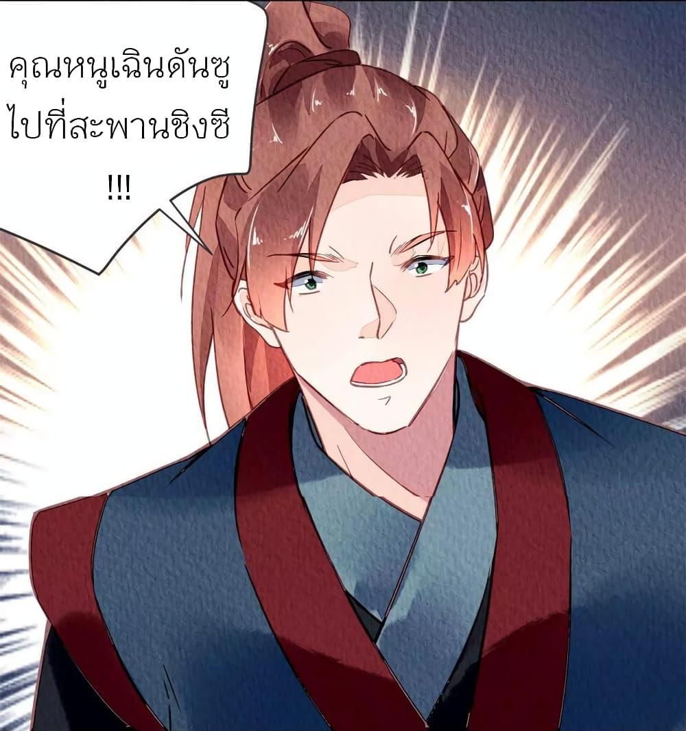 Manga-lc-com อ่านมังงะ อ่านการ์ตูน ออนไลน์ ฟรี Chen Danzhu’s Revenge ตอนที่ 1 2 3 4 5 6 7 8 9 10 11 12 13 14 ฟรี ไม่มีโฆษณา Manga-lc - อ่าน มังงะ อ่าน การ์ตูน ออนไลน์ อ่านมังงะ ฟรี