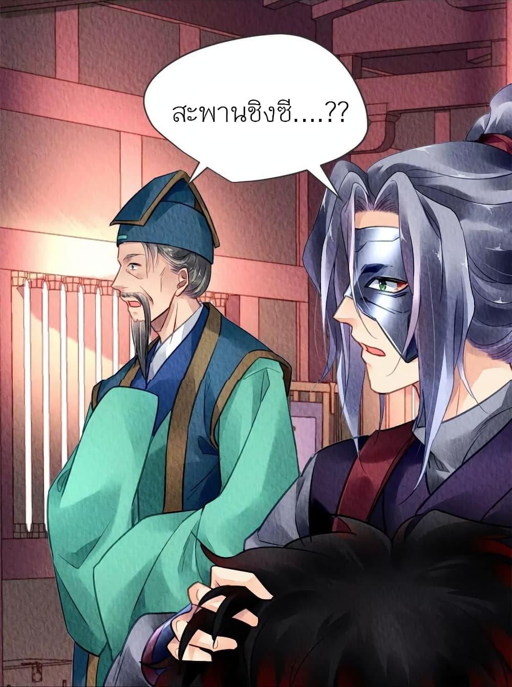 Manga-lc-com อ่านมังงะ อ่านการ์ตูน ออนไลน์ ฟรี Chen Danzhu’s Revenge ตอนที่ 1 2 3 4 5 6 7 8 9 10 11 12 13 14 ฟรี ไม่มีโฆษณา Manga-lc - อ่าน มังงะ อ่าน การ์ตูน ออนไลน์ อ่านมังงะ ฟรี