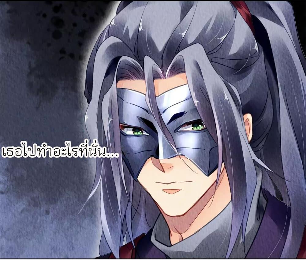 Manga-lc-com อ่านมังงะ อ่านการ์ตูน ออนไลน์ ฟรี Chen Danzhu’s Revenge ตอนที่ 1 2 3 4 5 6 7 8 9 10 11 12 13 14 ฟรี ไม่มีโฆษณา Manga-lc - อ่าน มังงะ อ่าน การ์ตูน ออนไลน์ อ่านมังงะ ฟรี