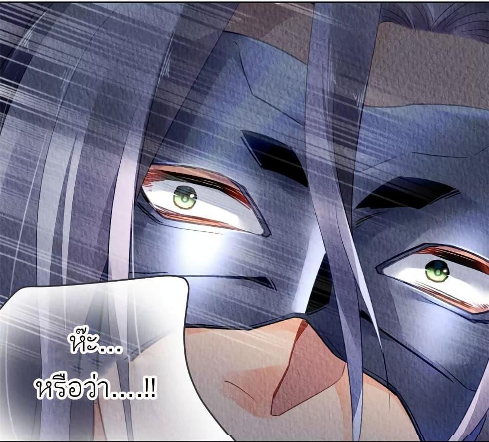 Manga-lc-com อ่านมังงะ อ่านการ์ตูน ออนไลน์ ฟรี Chen Danzhu’s Revenge ตอนที่ 1 2 3 4 5 6 7 8 9 10 11 12 13 14 ฟรี ไม่มีโฆษณา Manga-lc - อ่าน มังงะ อ่าน การ์ตูน ออนไลน์ อ่านมังงะ ฟรี