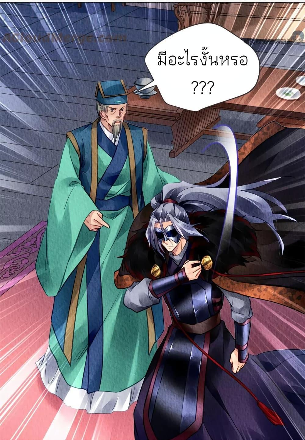 Manga-lc-com อ่านมังงะ อ่านการ์ตูน ออนไลน์ ฟรี Chen Danzhu’s Revenge ตอนที่ 1 2 3 4 5 6 7 8 9 10 11 12 13 14 ฟรี ไม่มีโฆษณา Manga-lc - อ่าน มังงะ อ่าน การ์ตูน ออนไลน์ อ่านมังงะ ฟรี