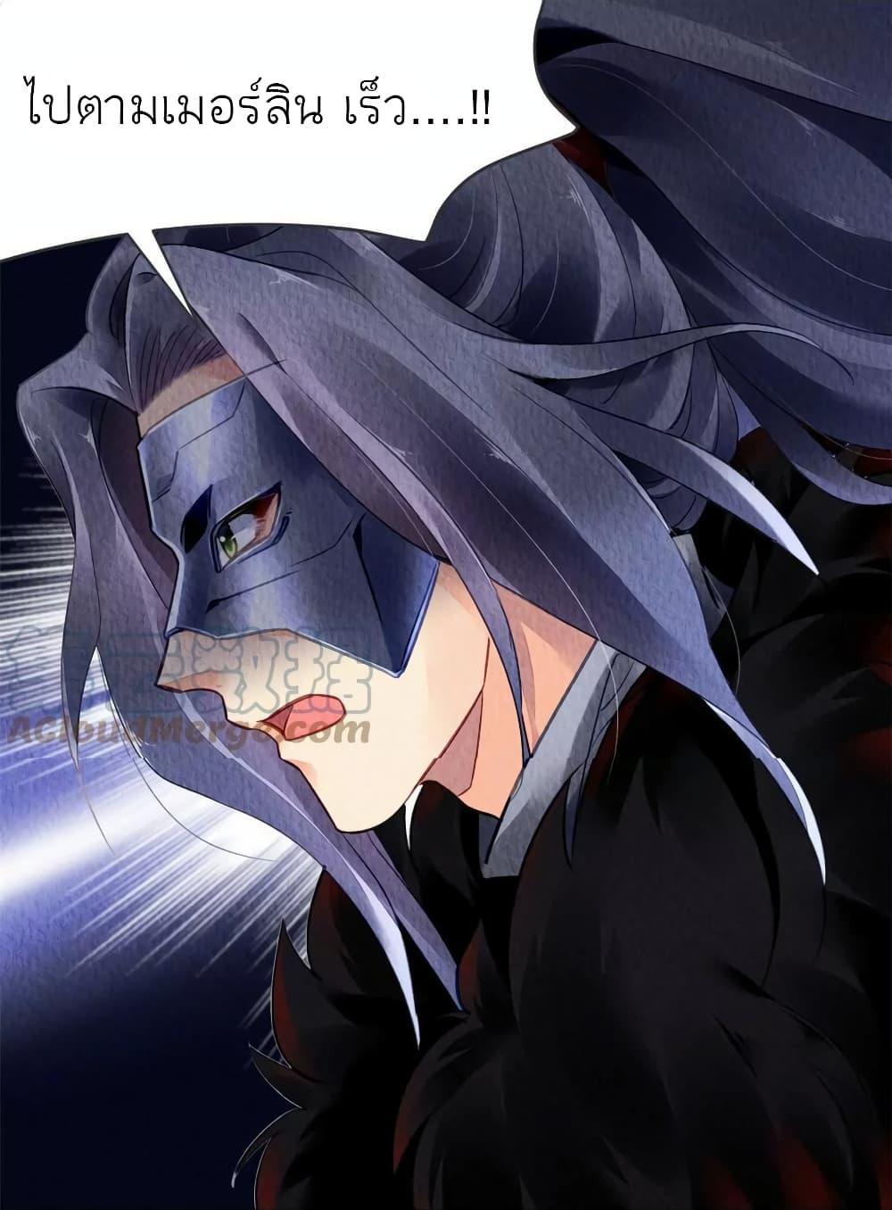 Manga-lc-com อ่านมังงะ อ่านการ์ตูน ออนไลน์ ฟรี Chen Danzhu’s Revenge ตอนที่ 1 2 3 4 5 6 7 8 9 10 11 12 13 14 ฟรี ไม่มีโฆษณา Manga-lc - อ่าน มังงะ อ่าน การ์ตูน ออนไลน์ อ่านมังงะ ฟรี